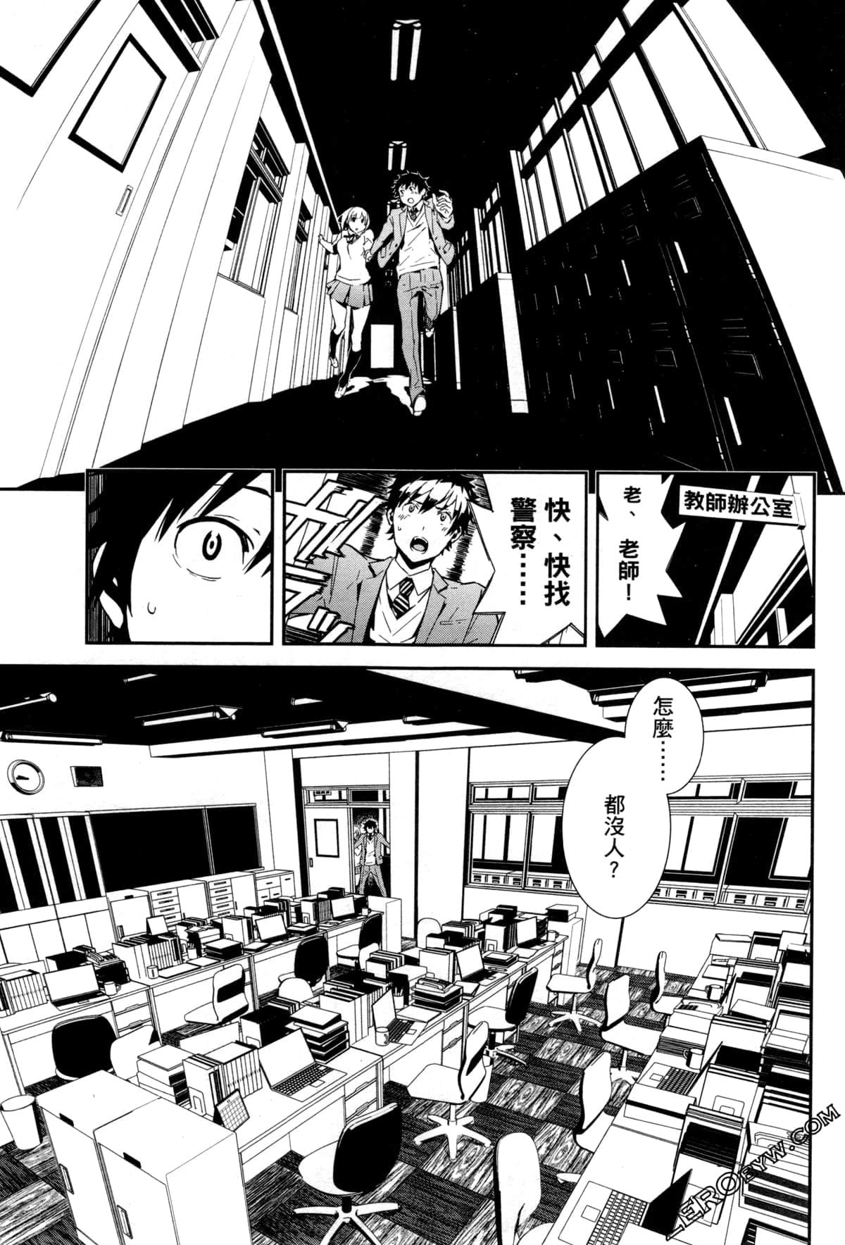 Page 45