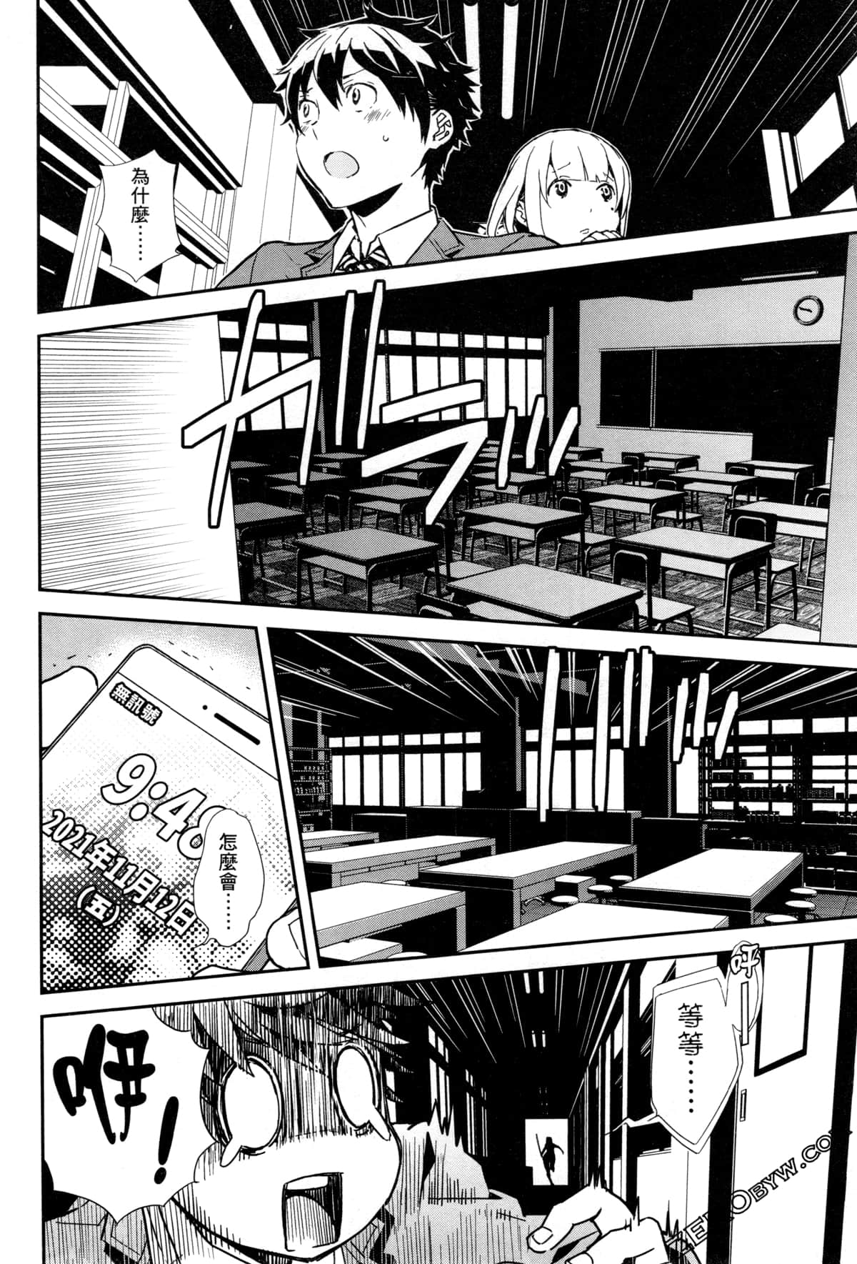 Page 46