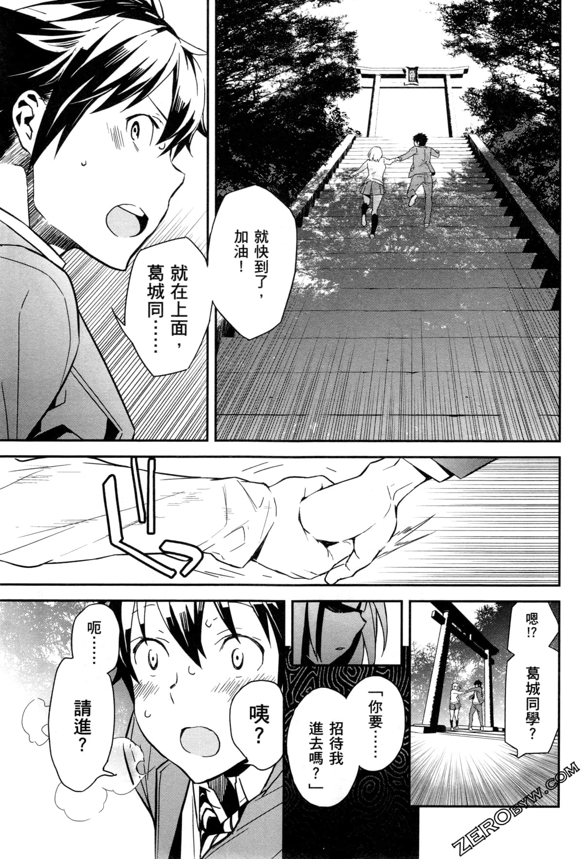 Page 49
