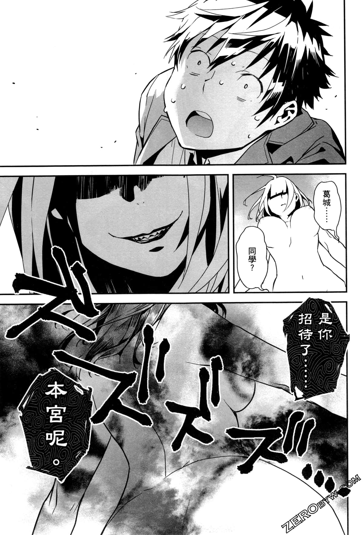 Page 55