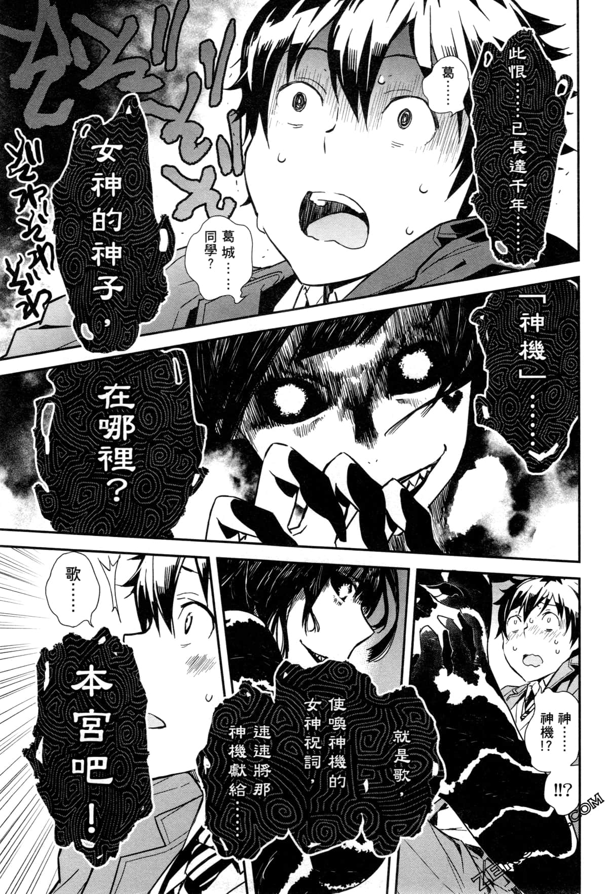 Page 57