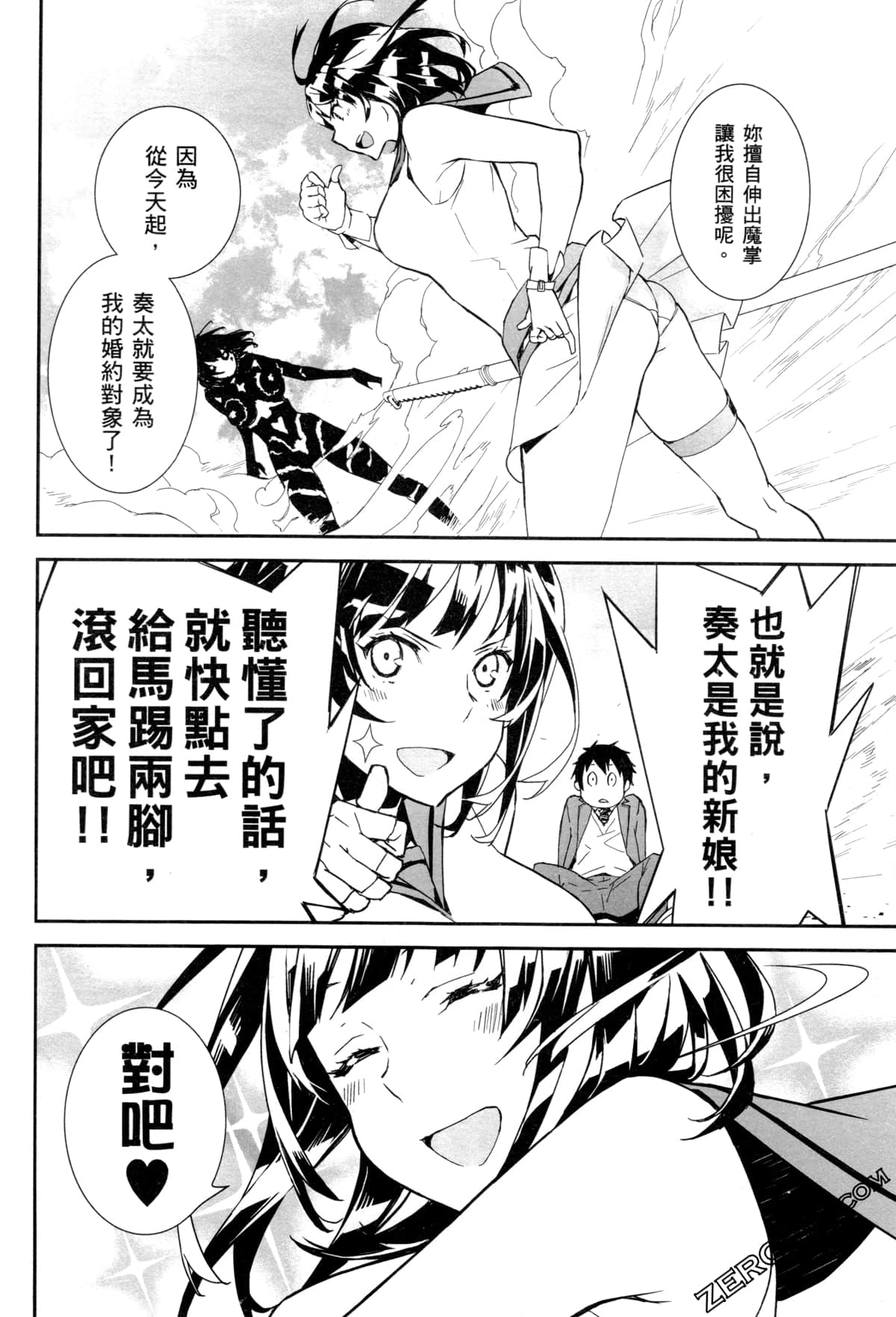Page 62