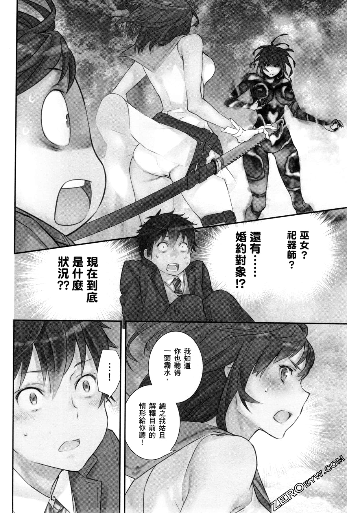 Page 68