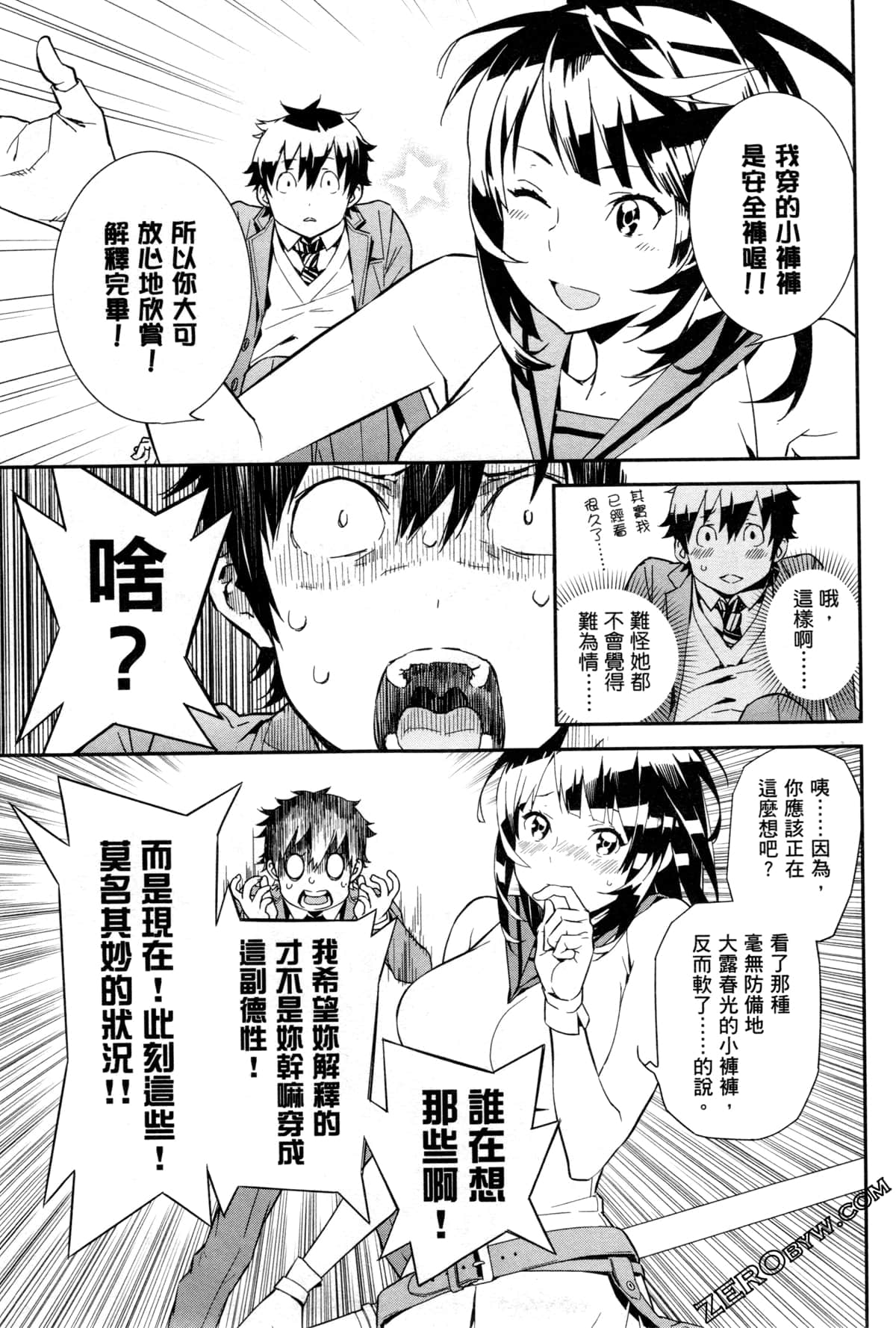 Page 69