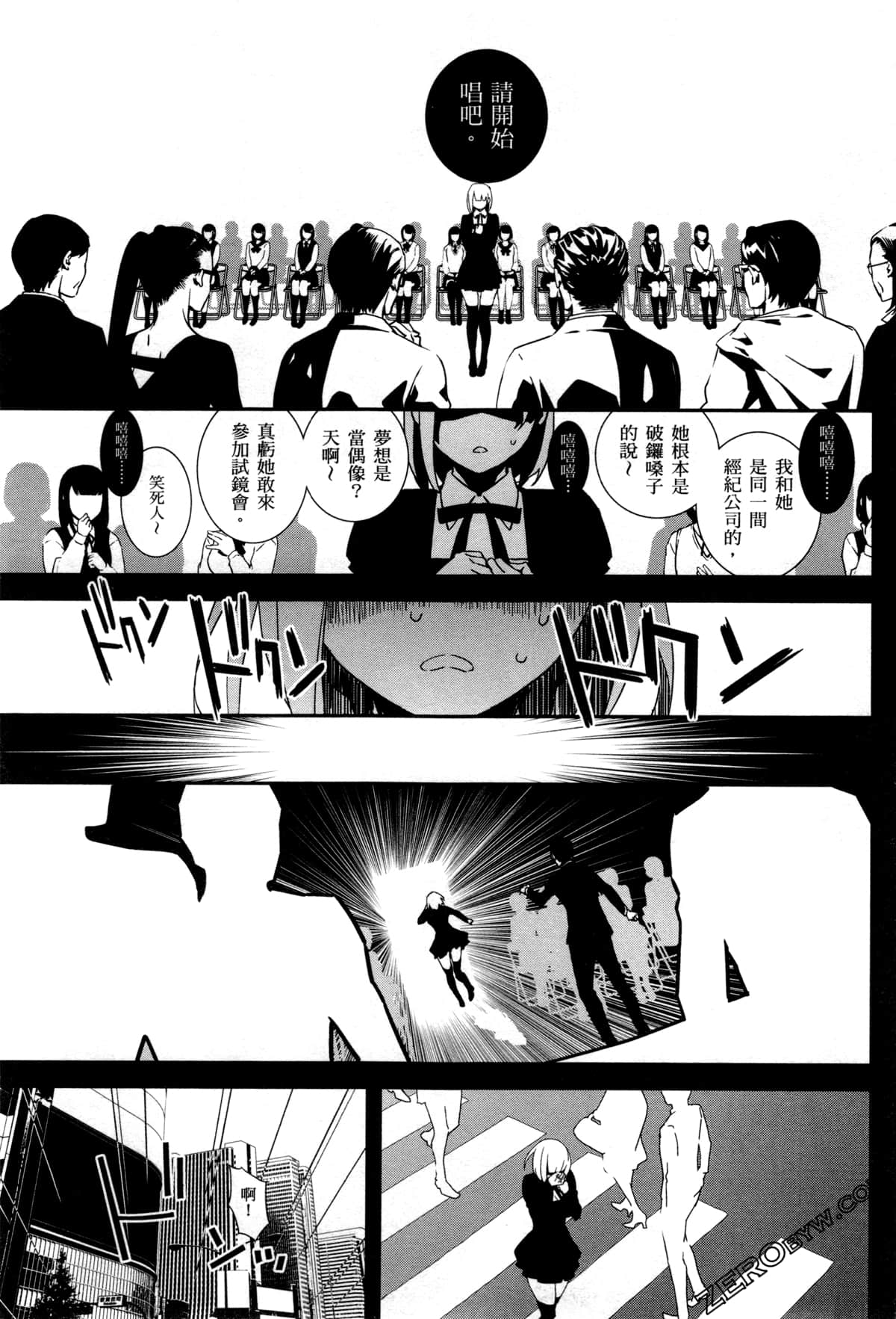 Page 73