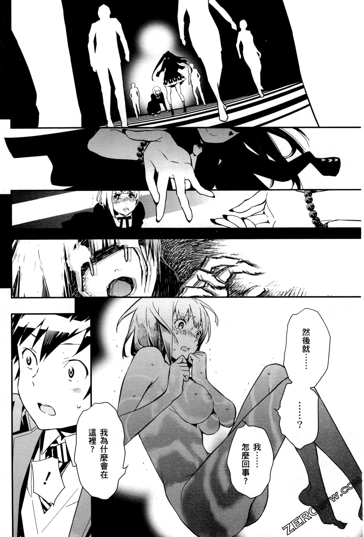 Page 74
