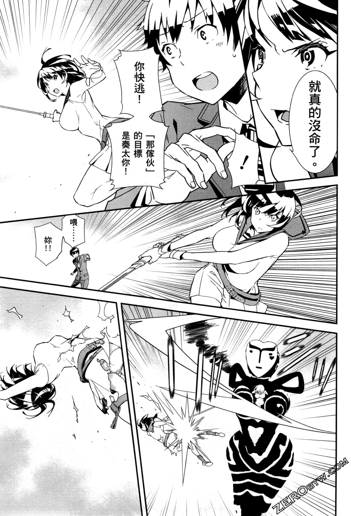 Page 81