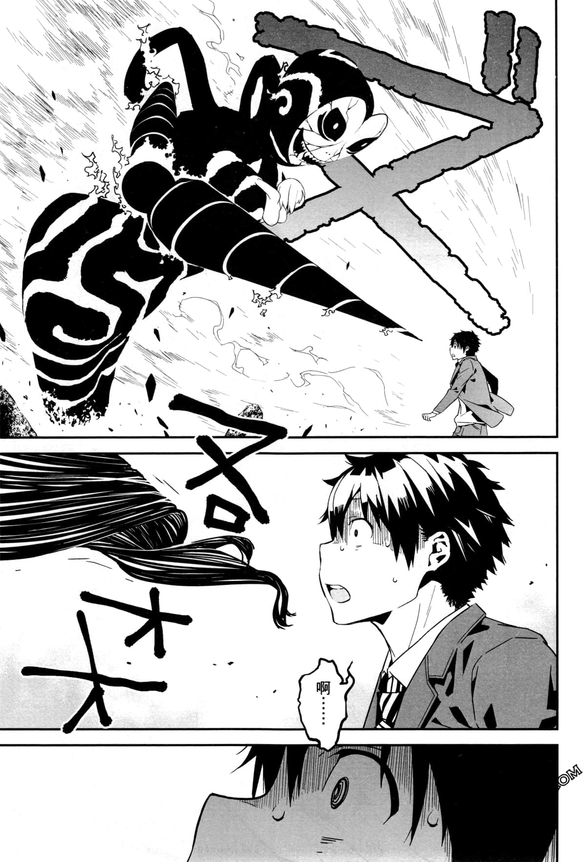Page 83
