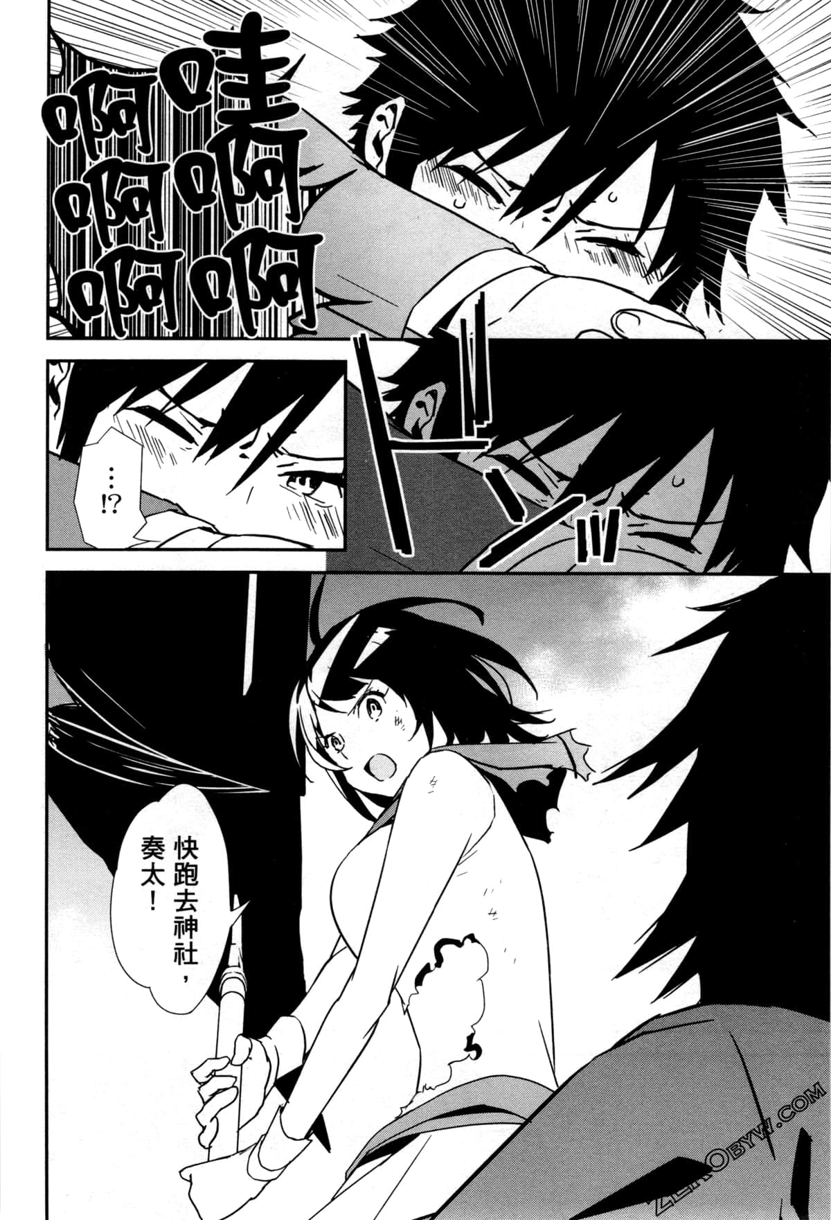 Page 84