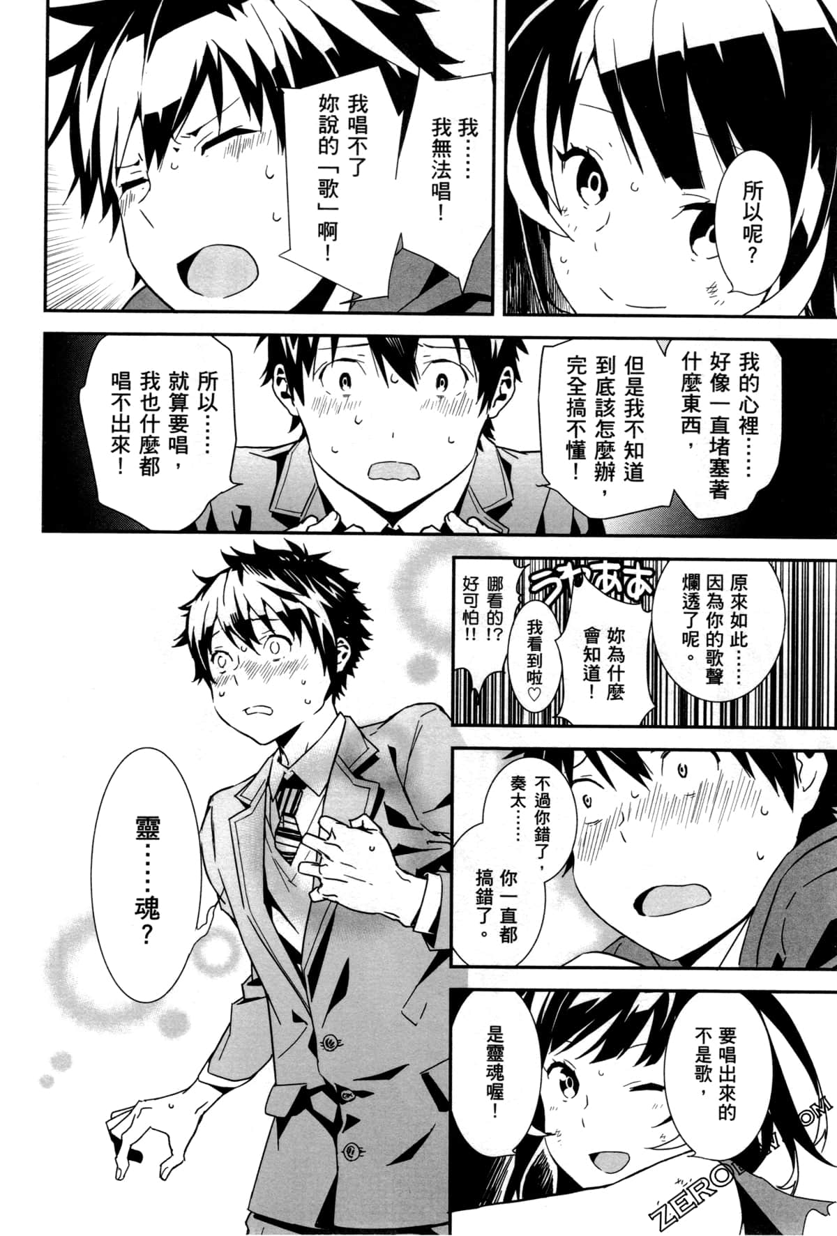 Page 88