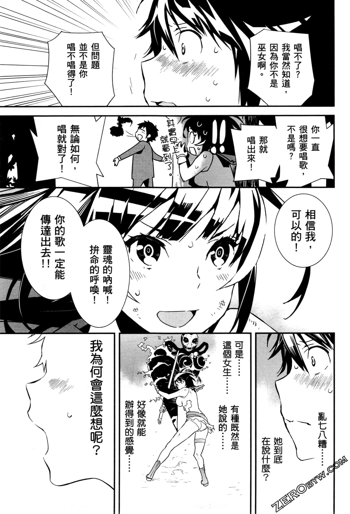 Page 89