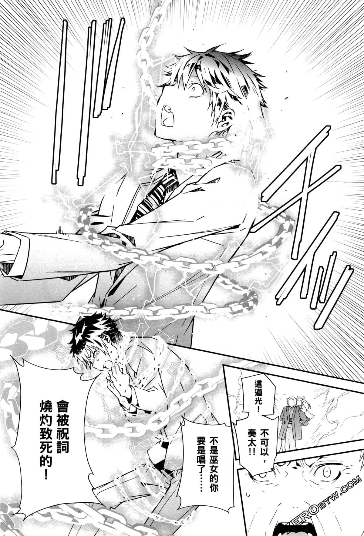 Page 90