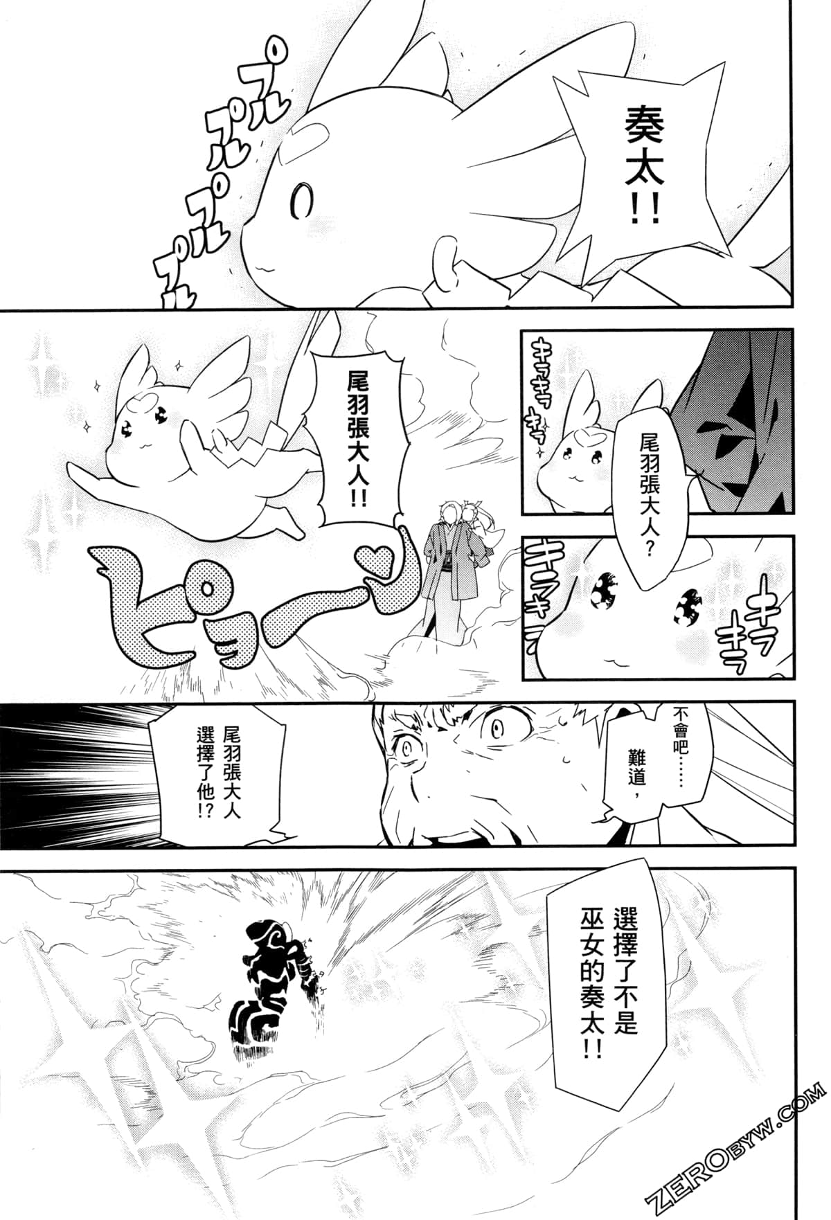 Page 91