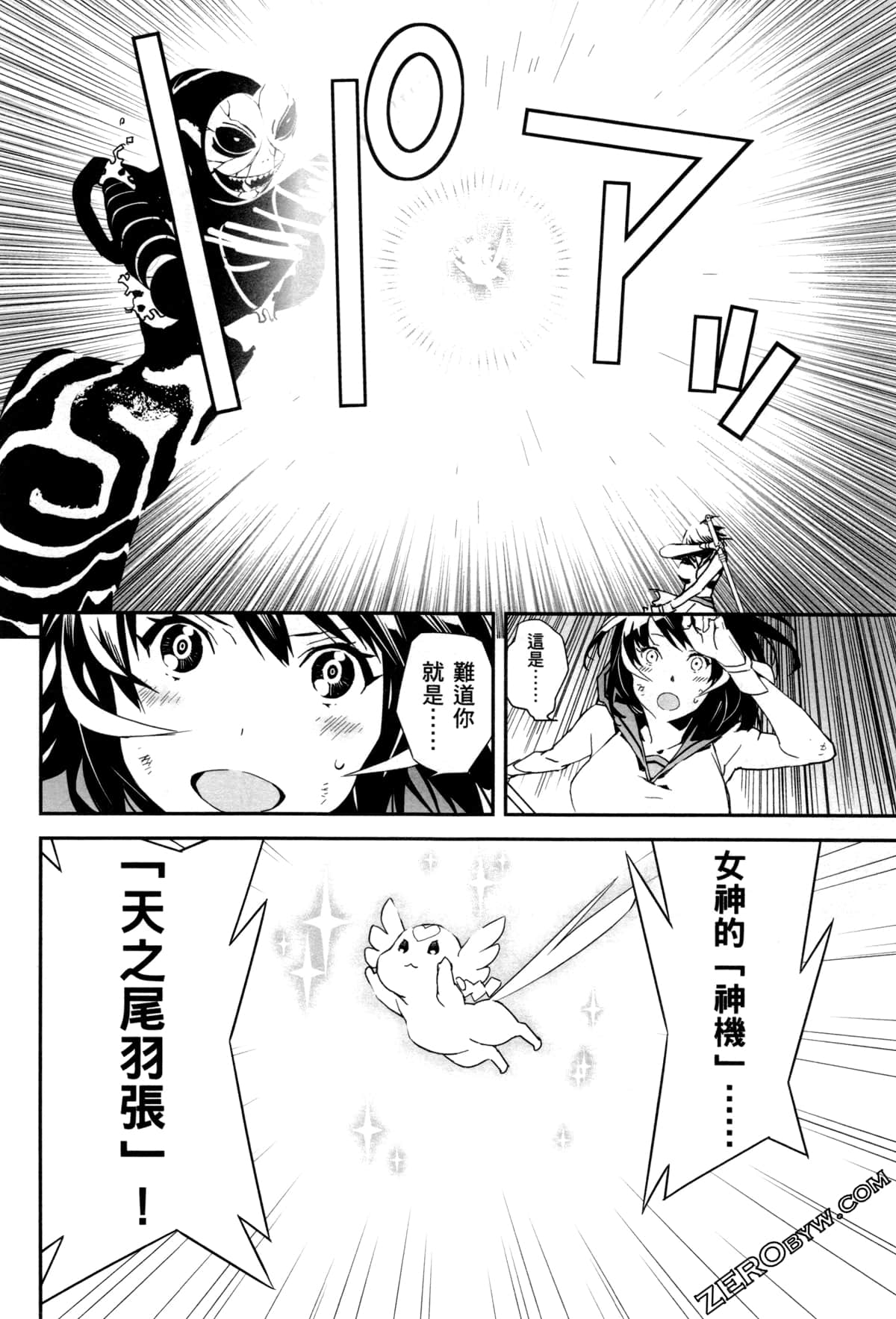 Page 92