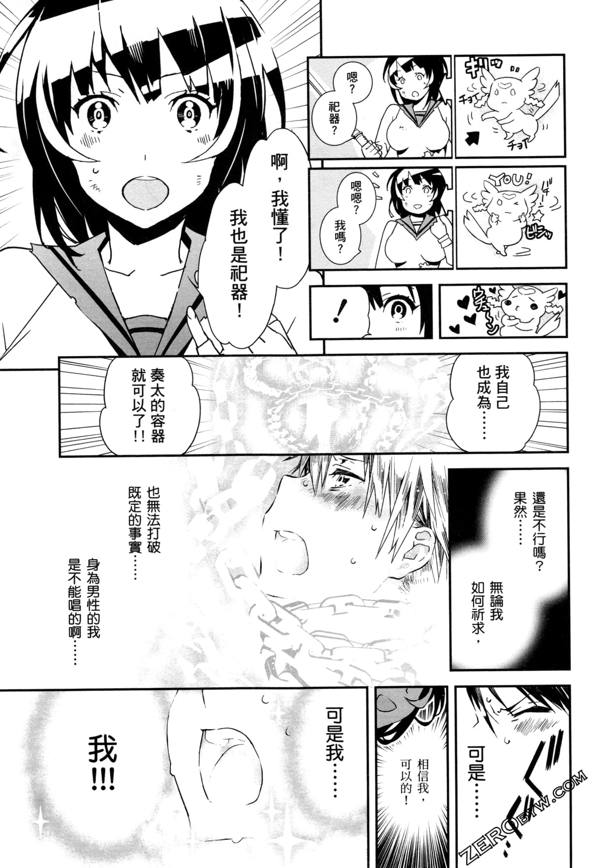 Page 93