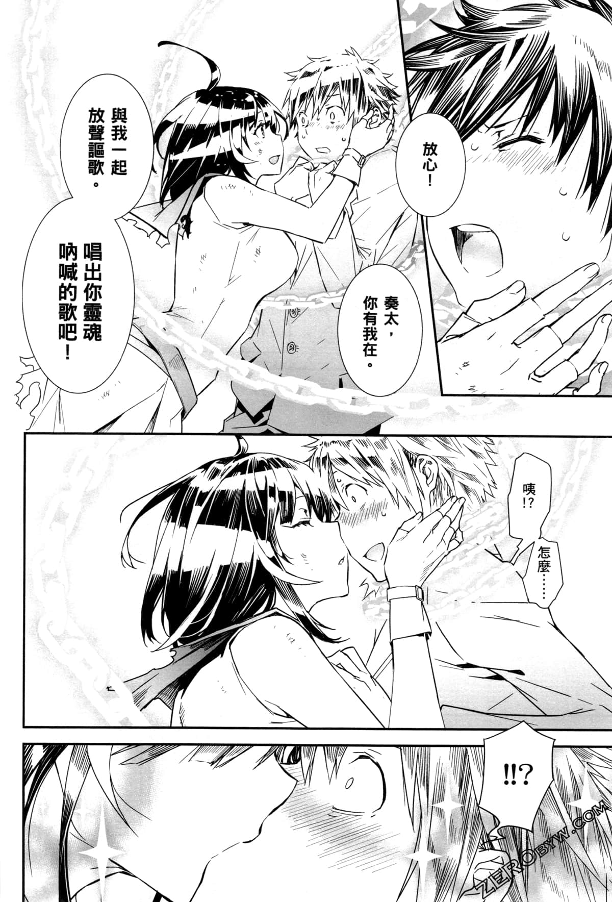 Page 94