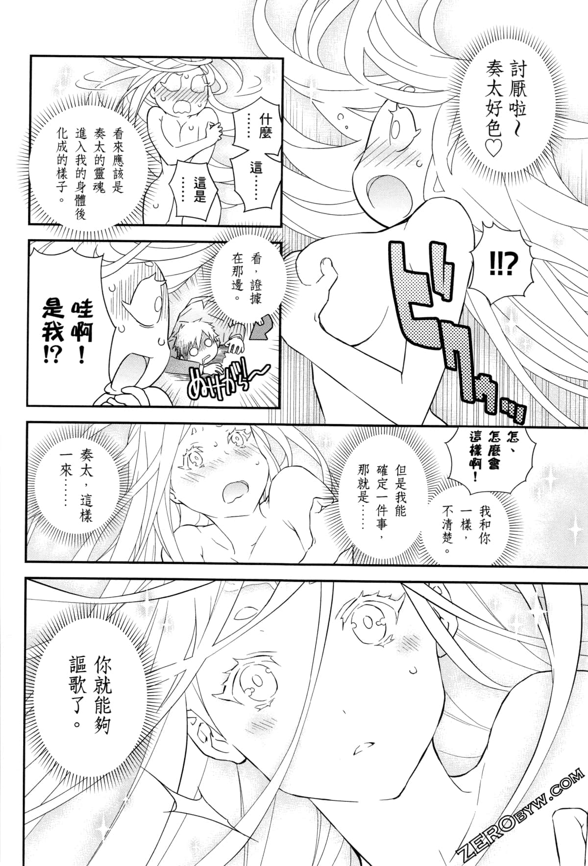 Page 98