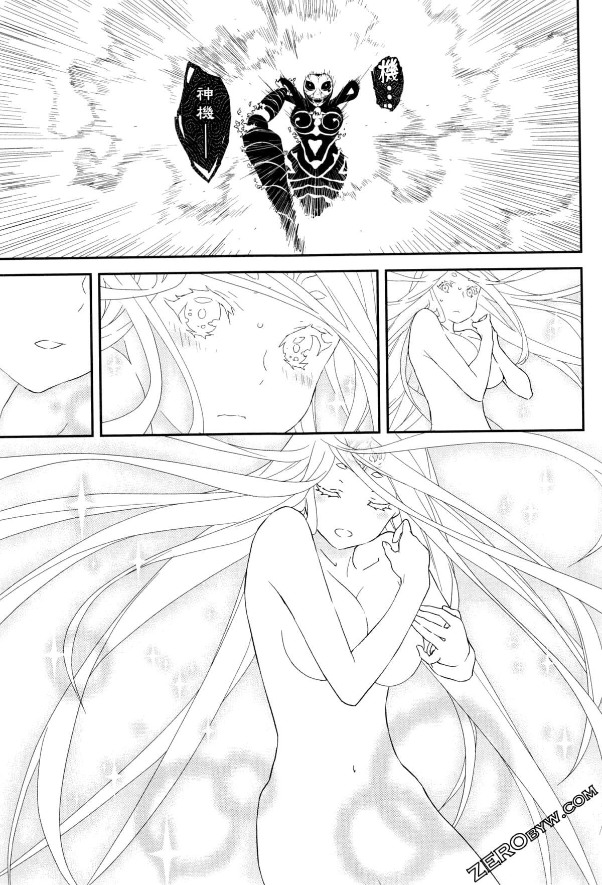 Page 99