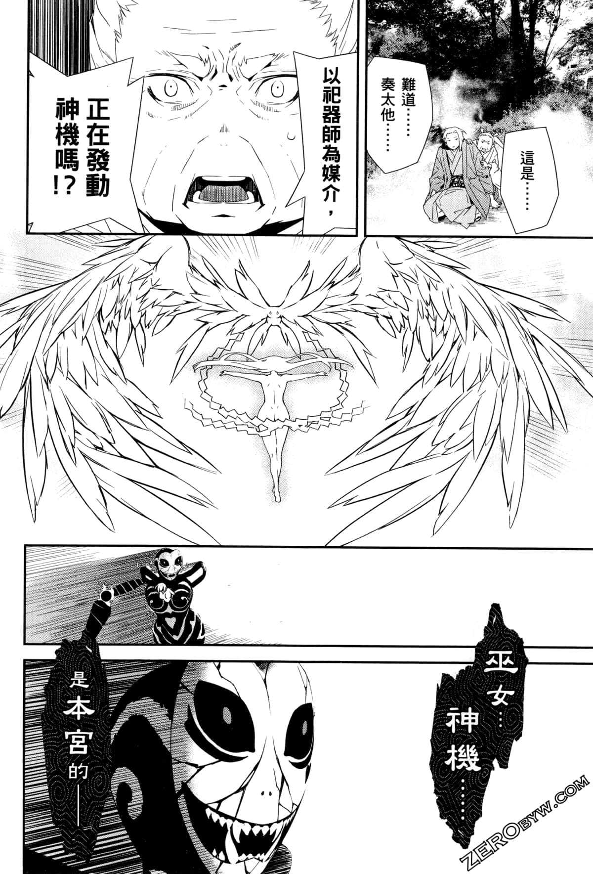Page 102