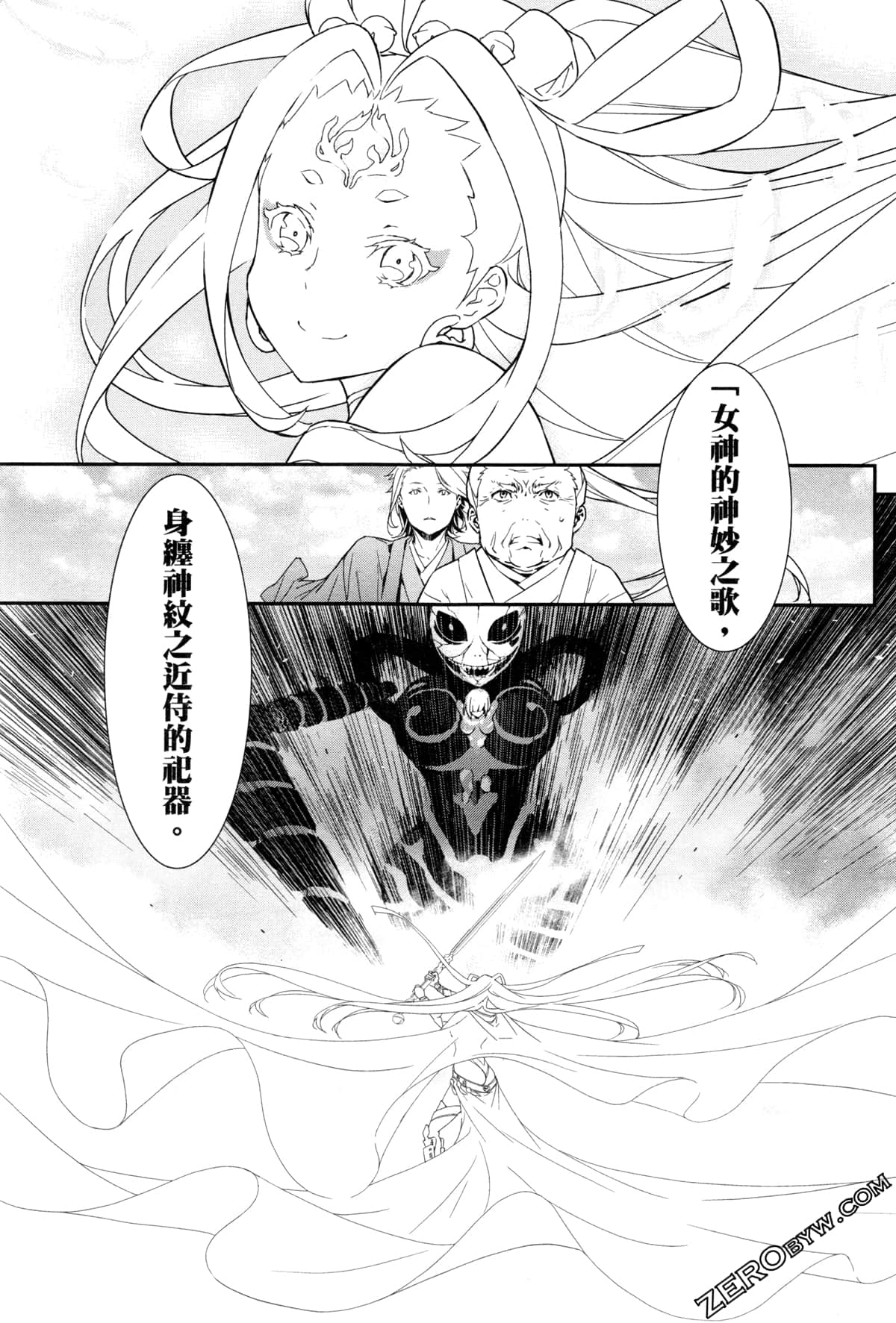 Page 105