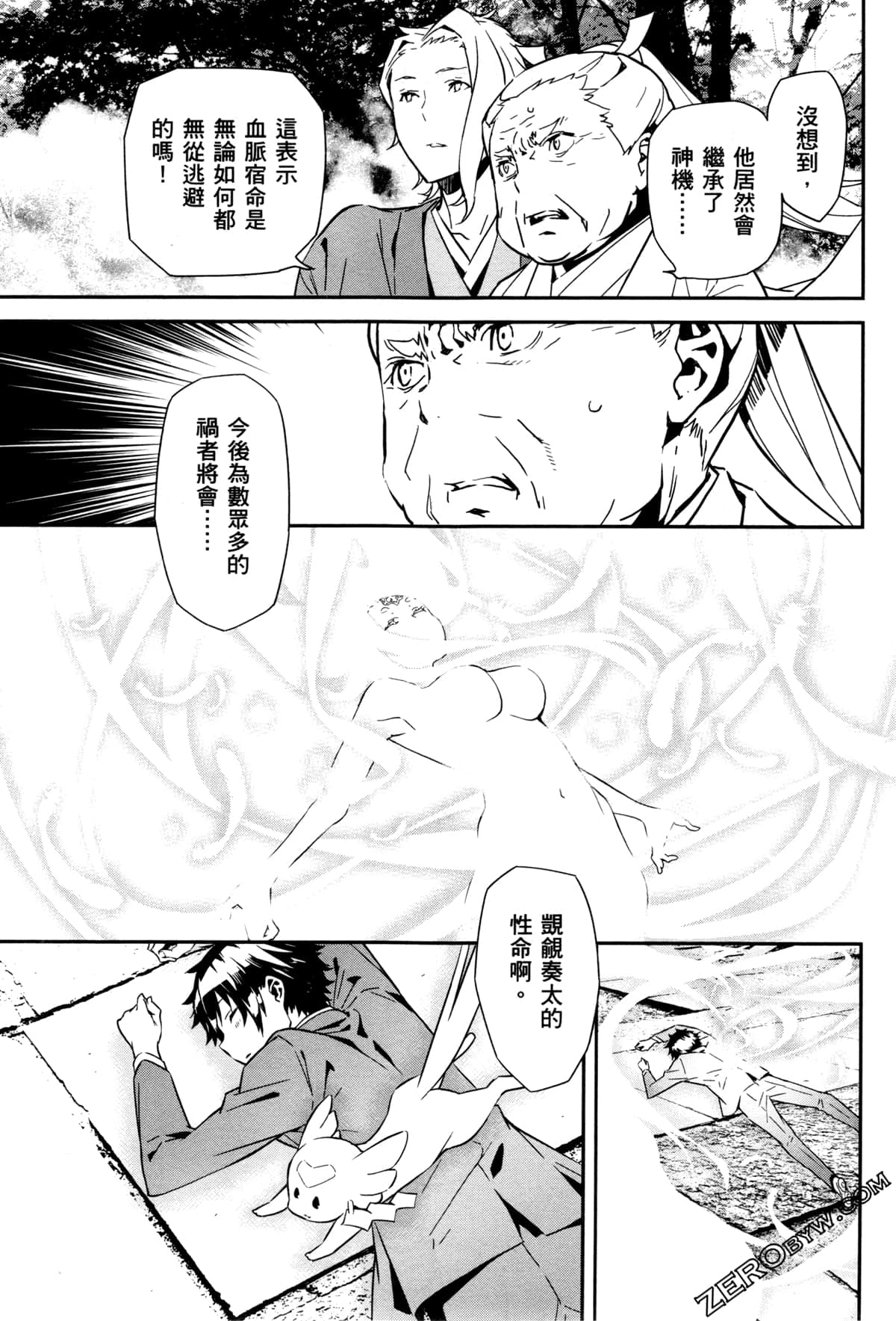 Page 109