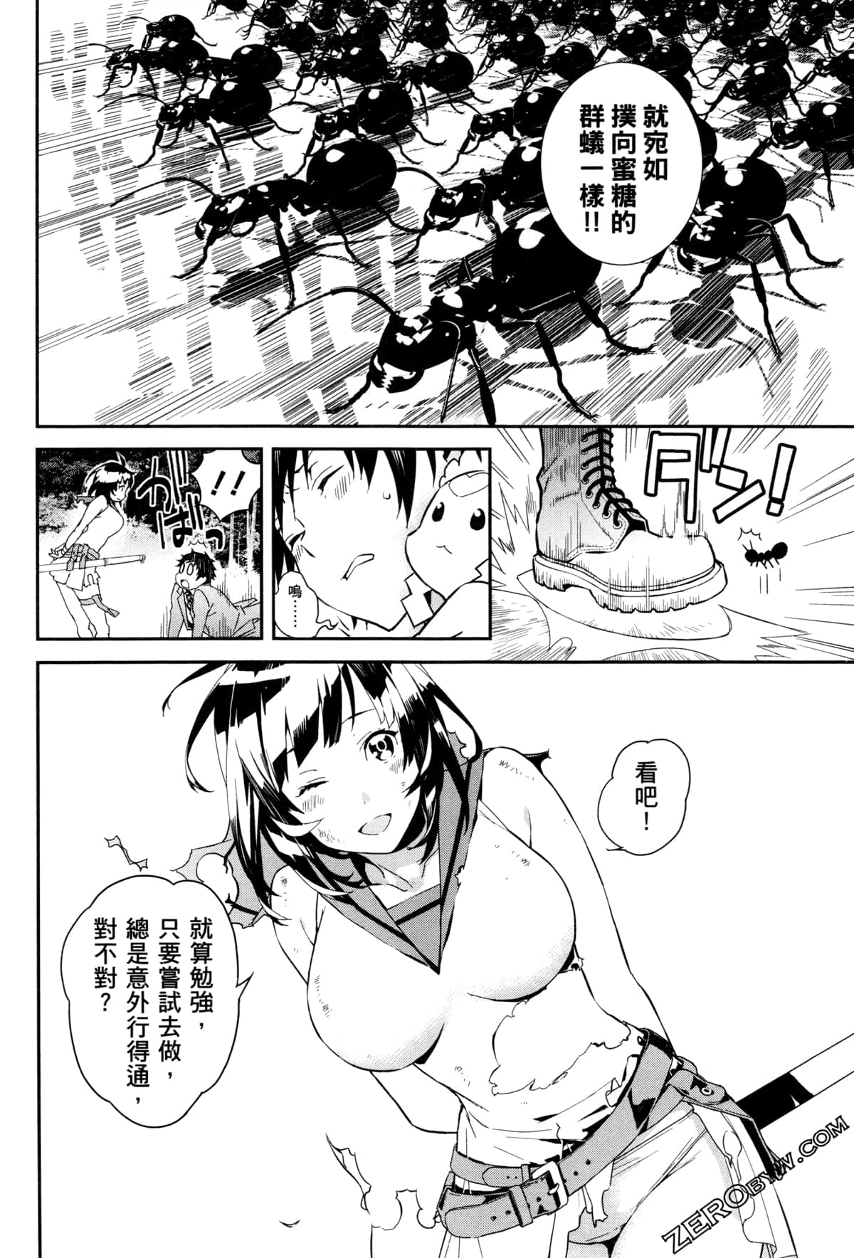 Page 110