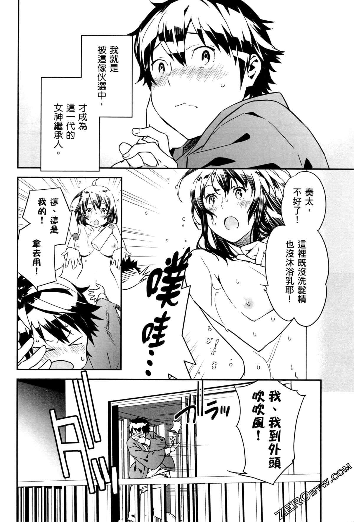 Page 118