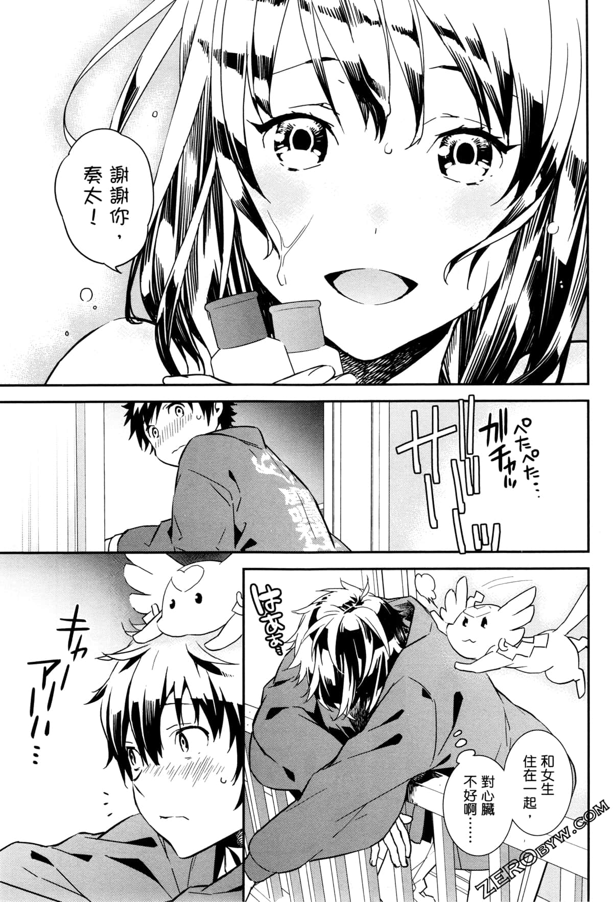 Page 119