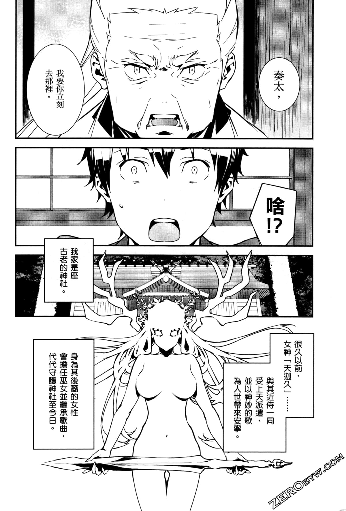 Page 124