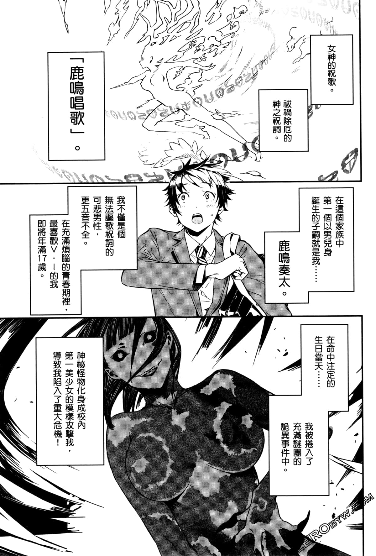 Page 125