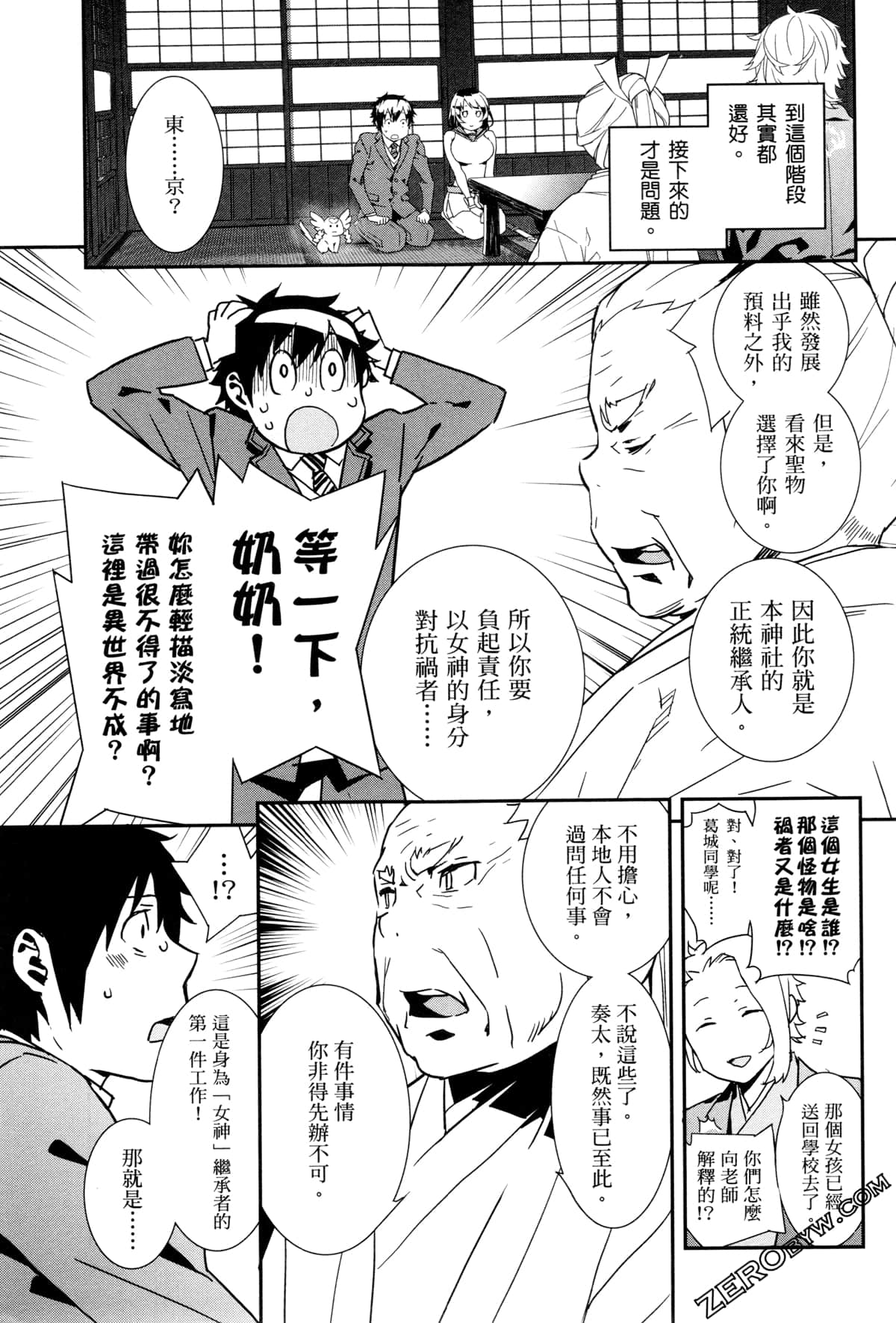 Page 127