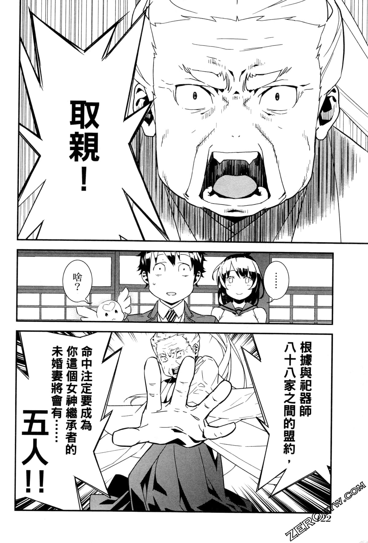 Page 128