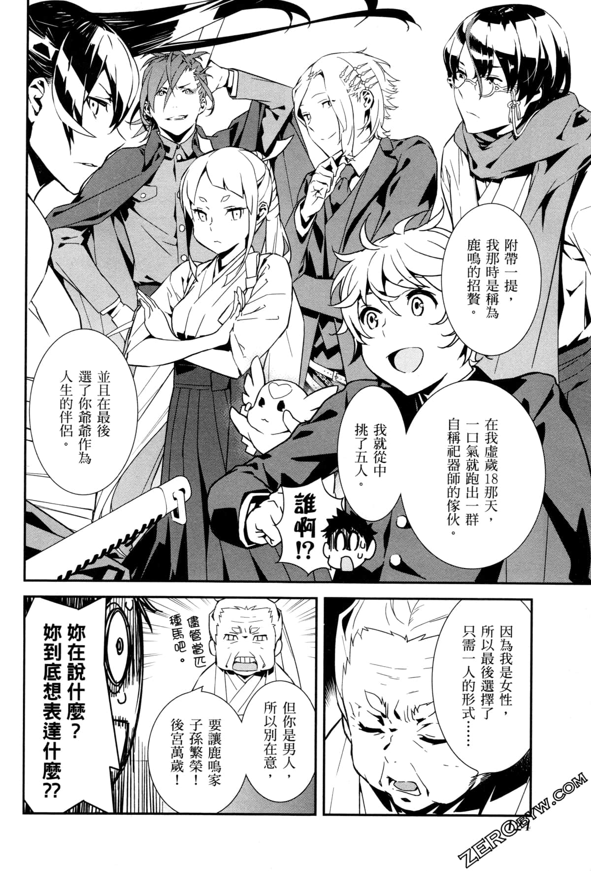 Page 130
