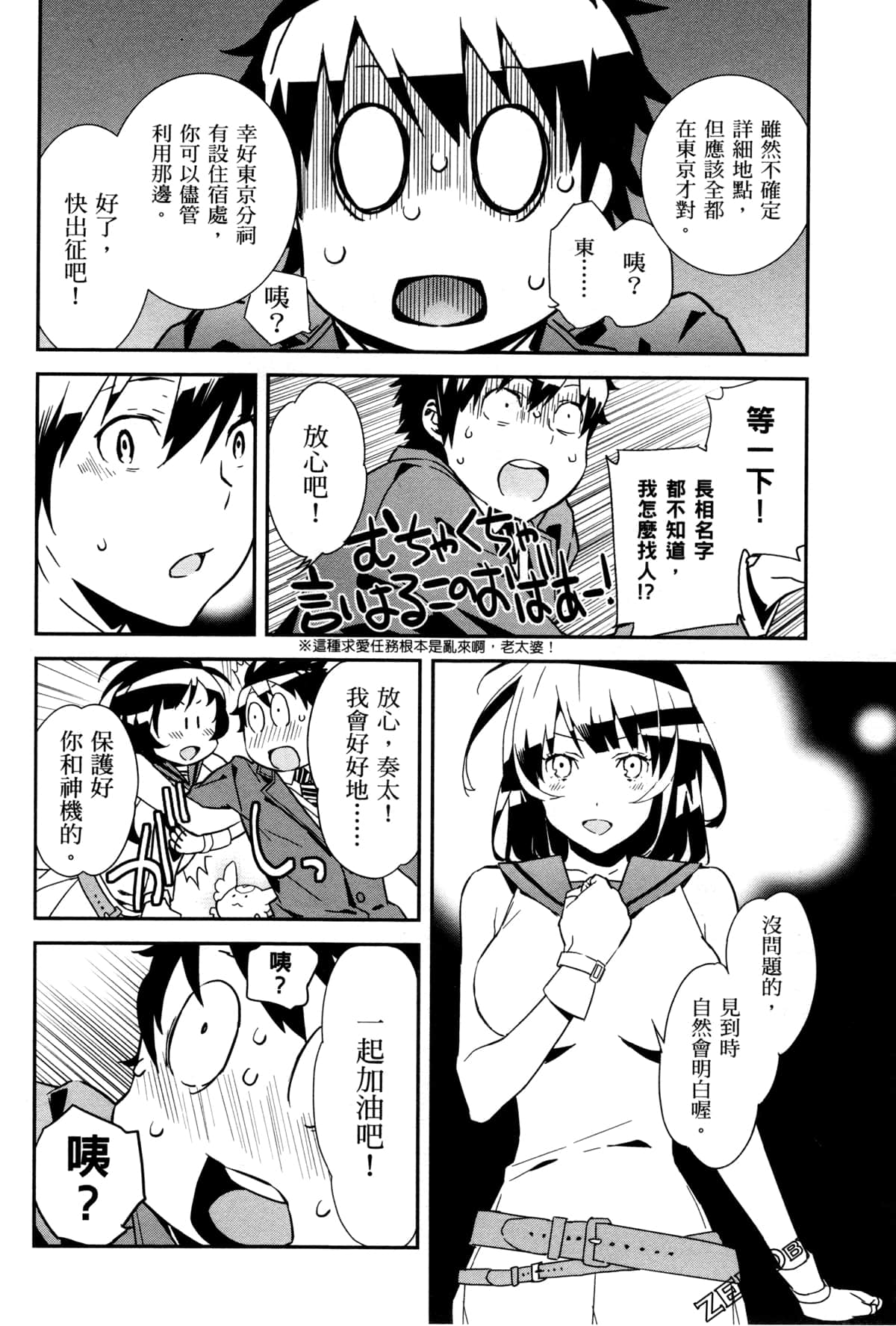 Page 132
