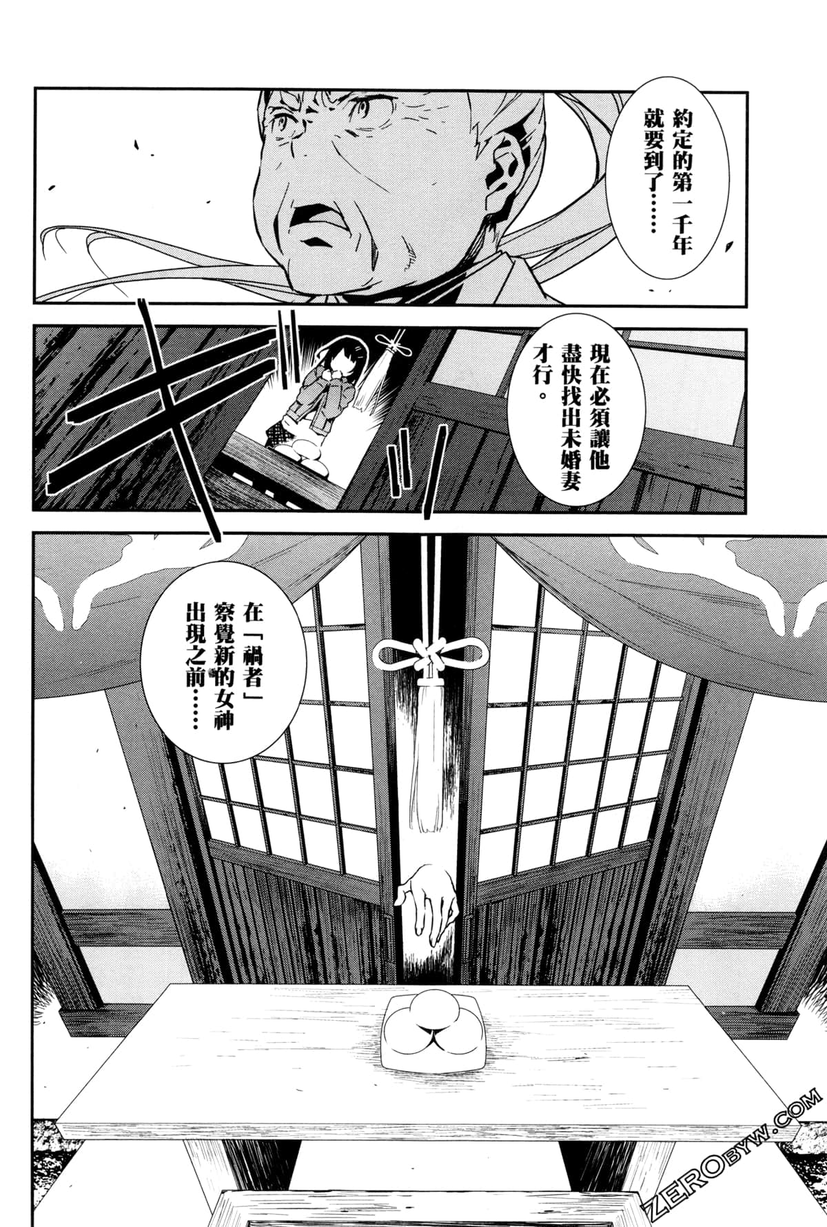 Page 134