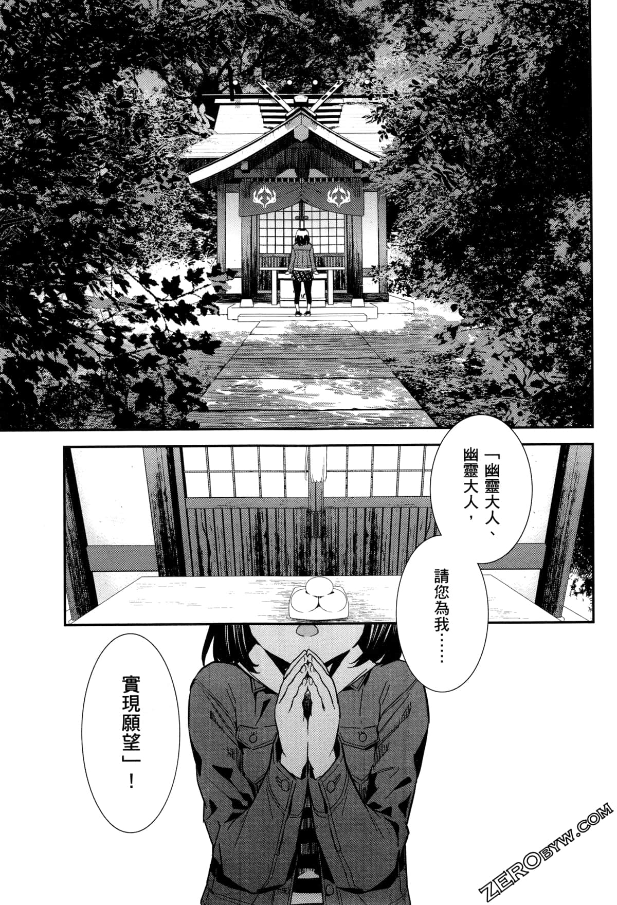 Page 135