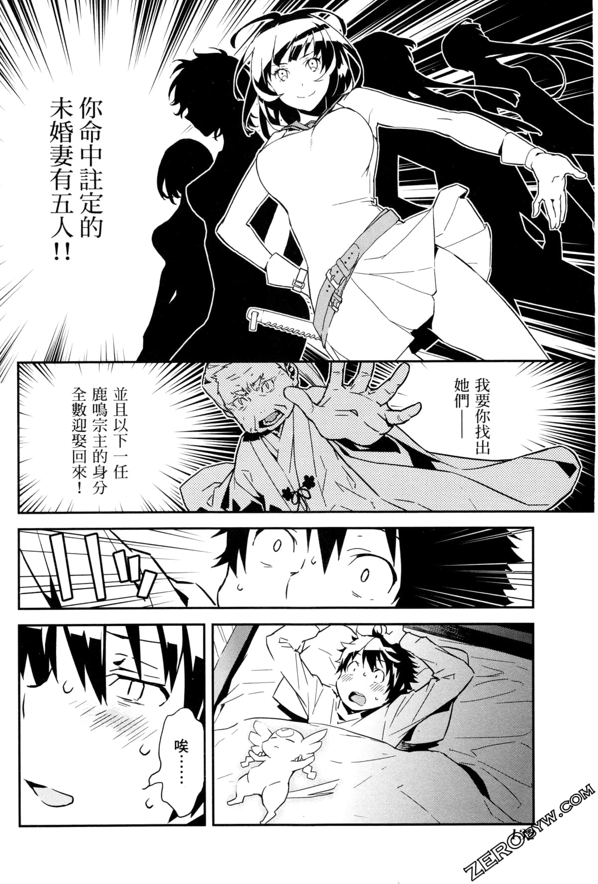 Page 138