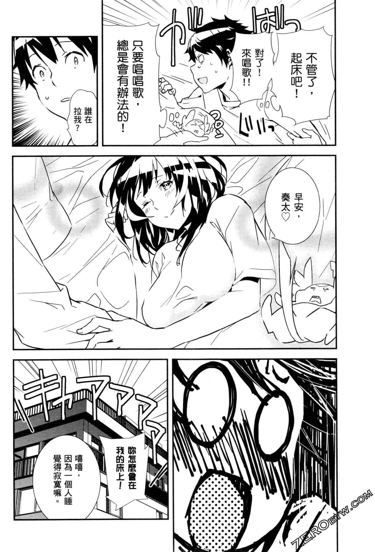 Page 140