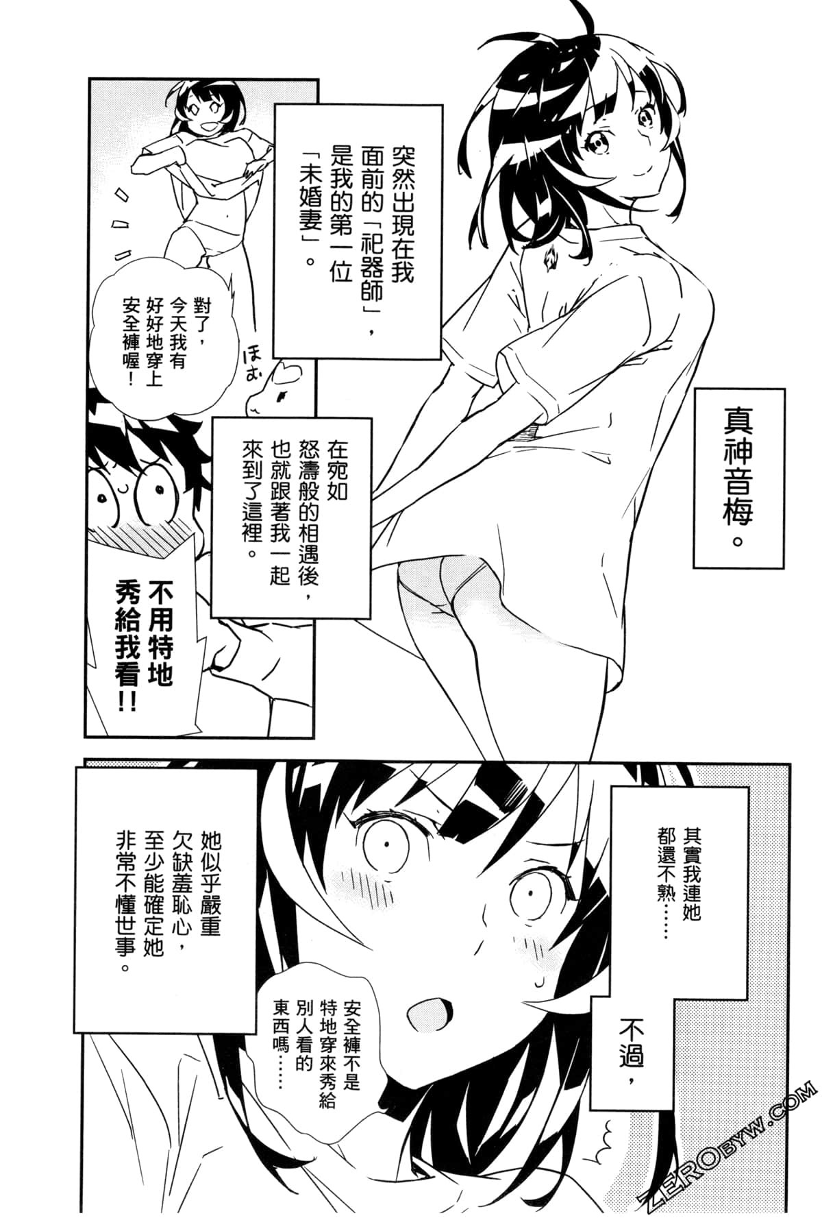 Page 141