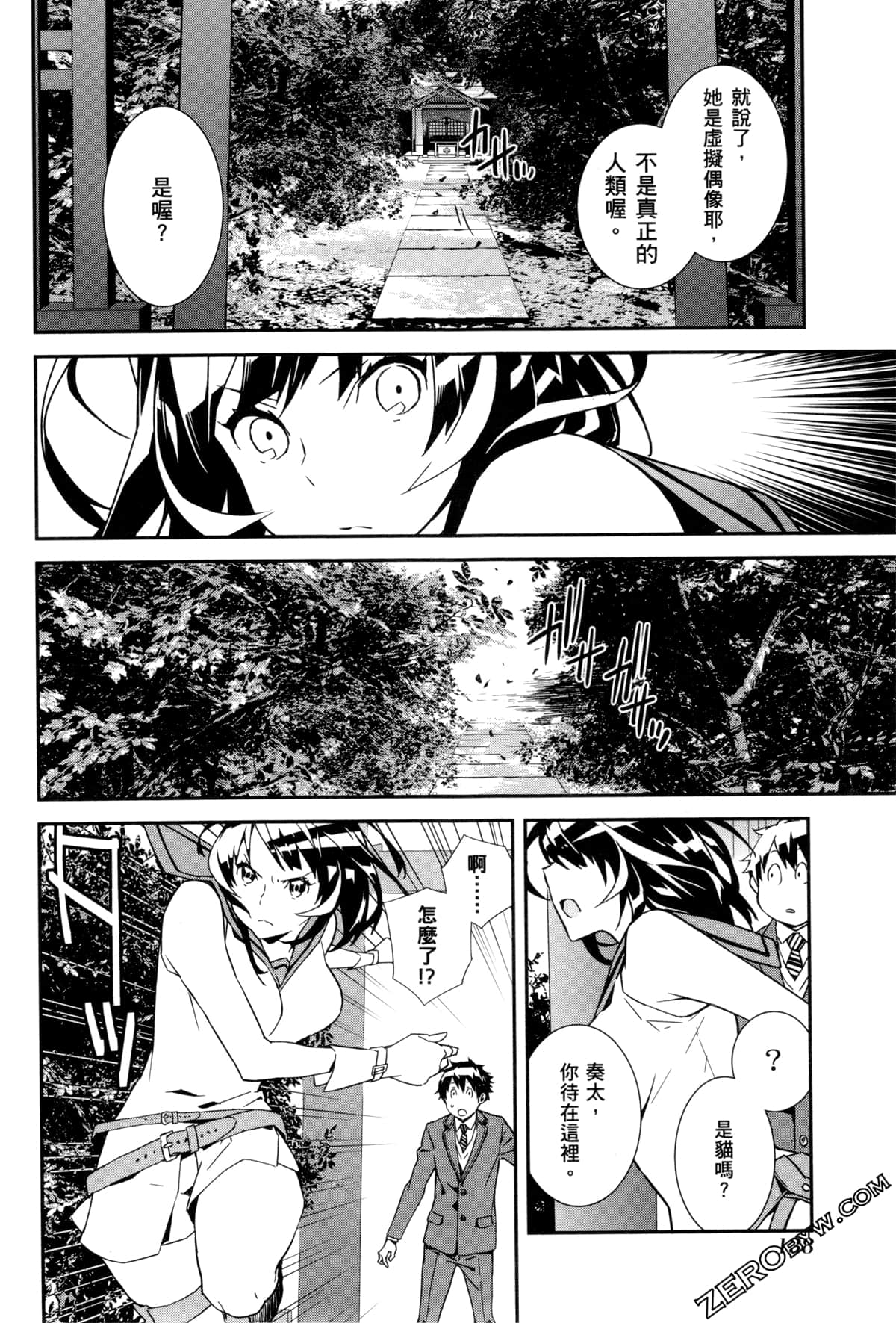 Page 144