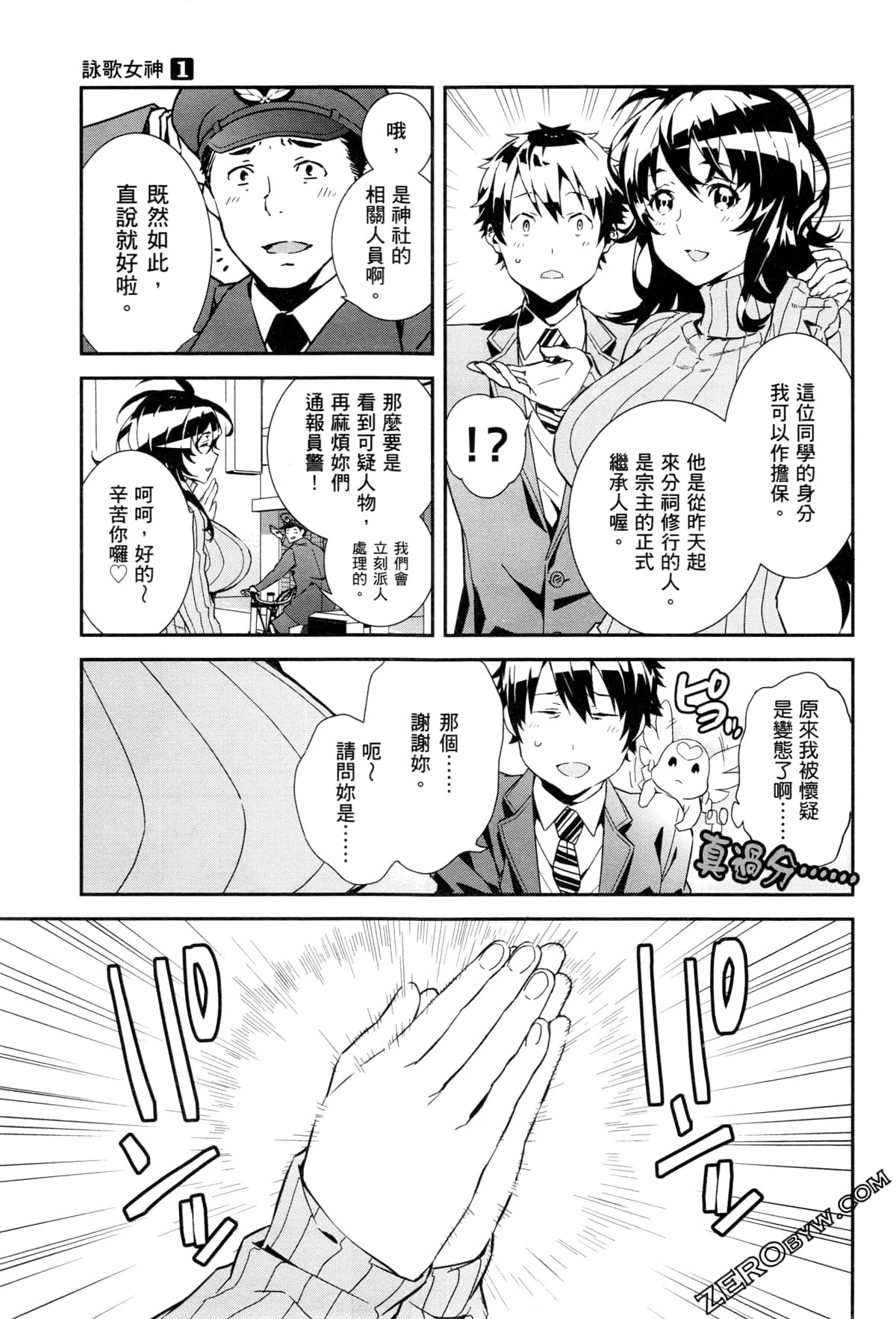 Page 147