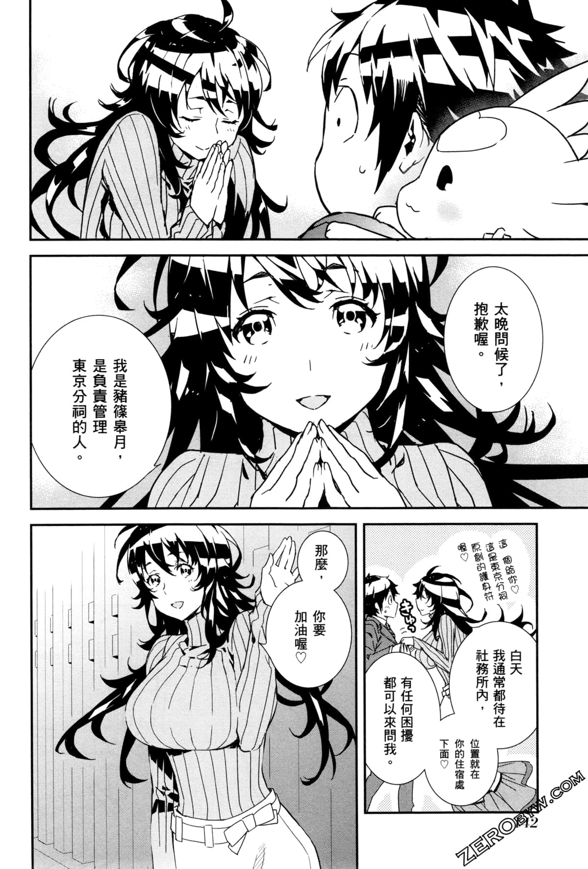 Page 148