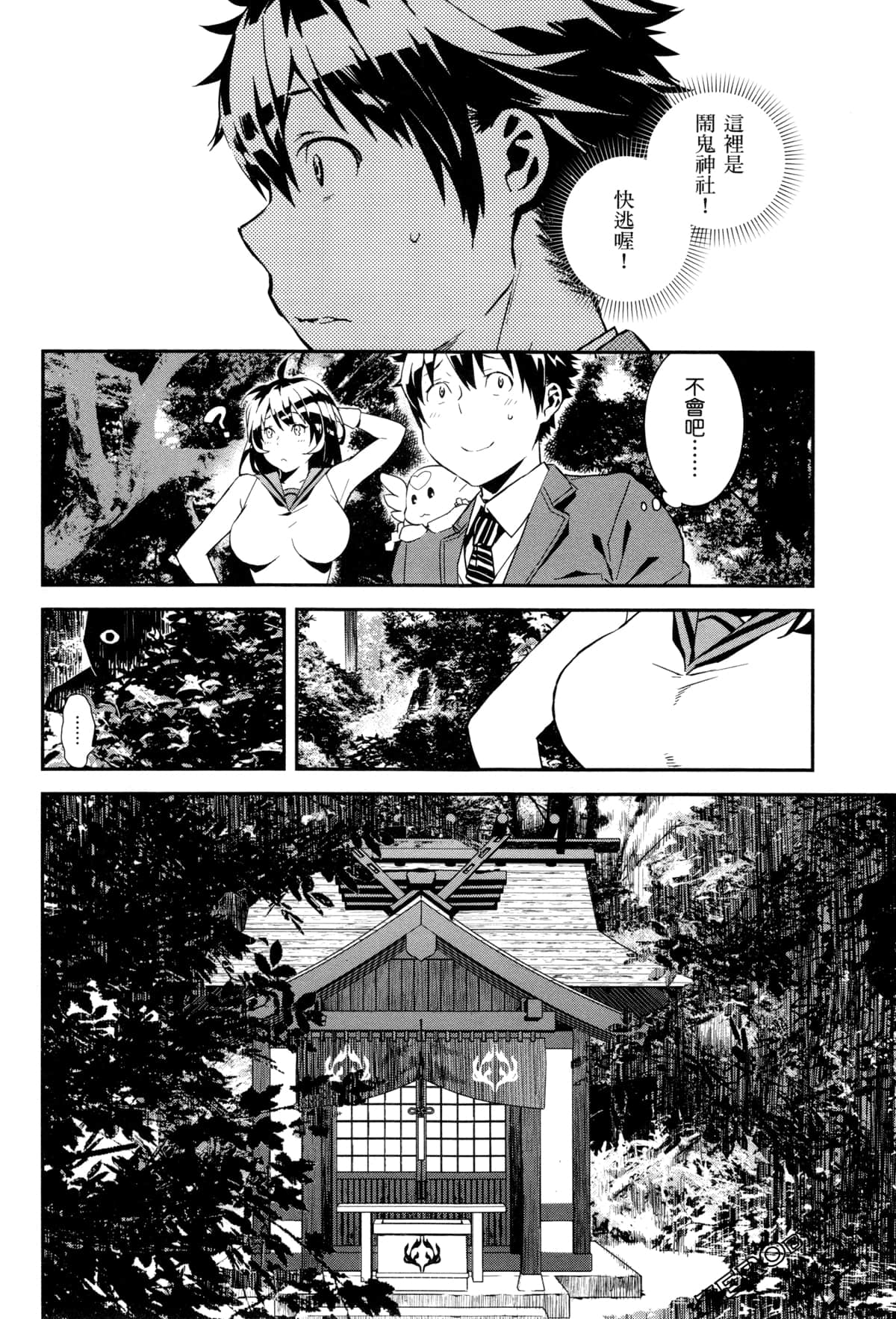 Page 150