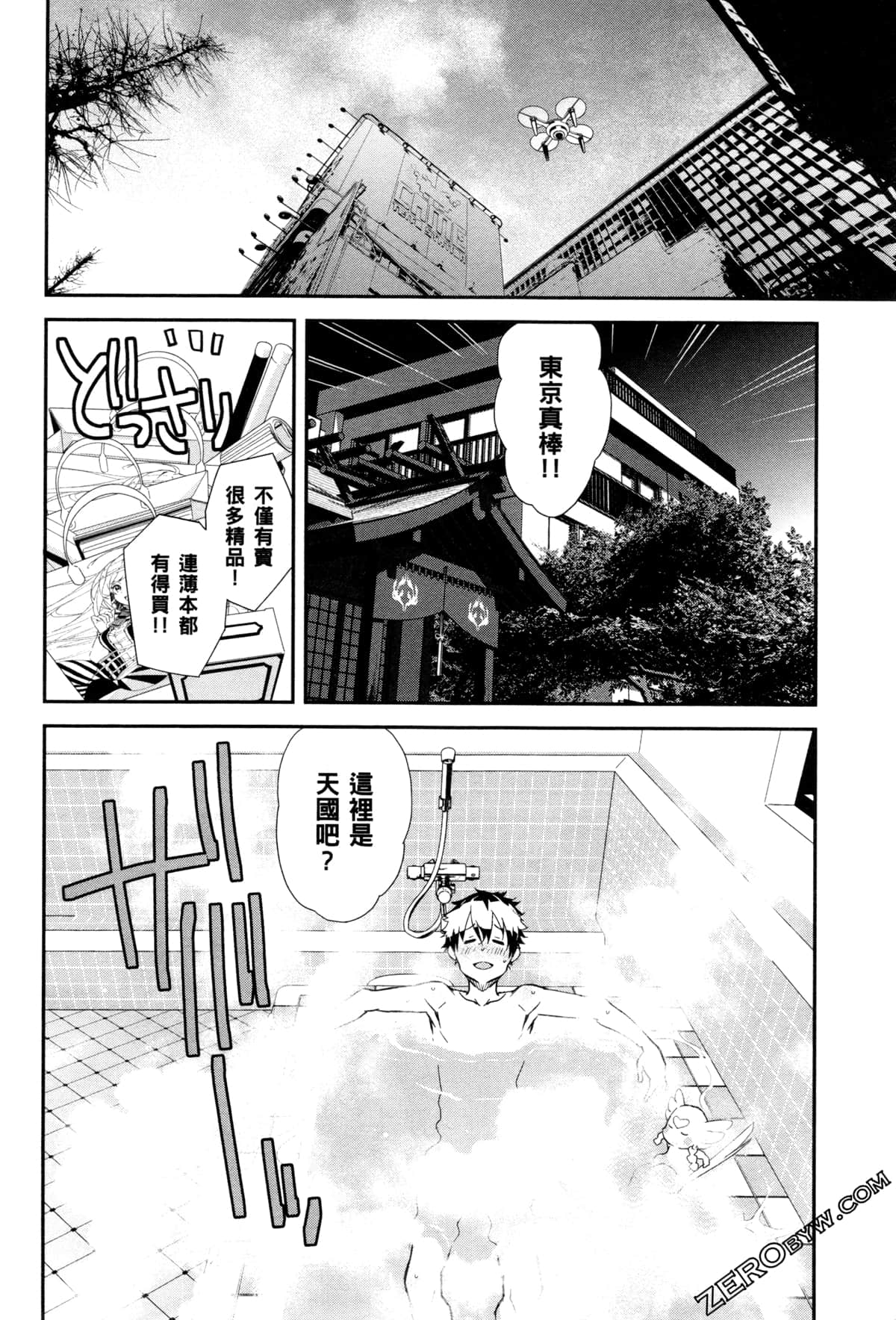 Page 152