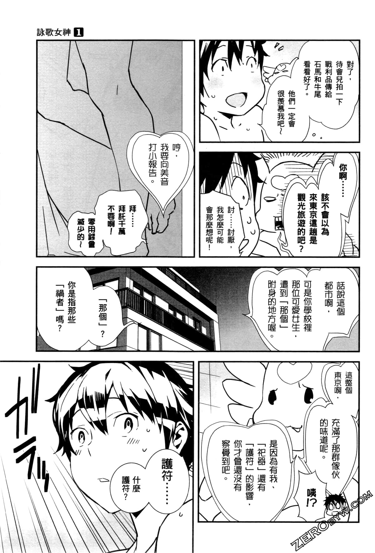 Page 153