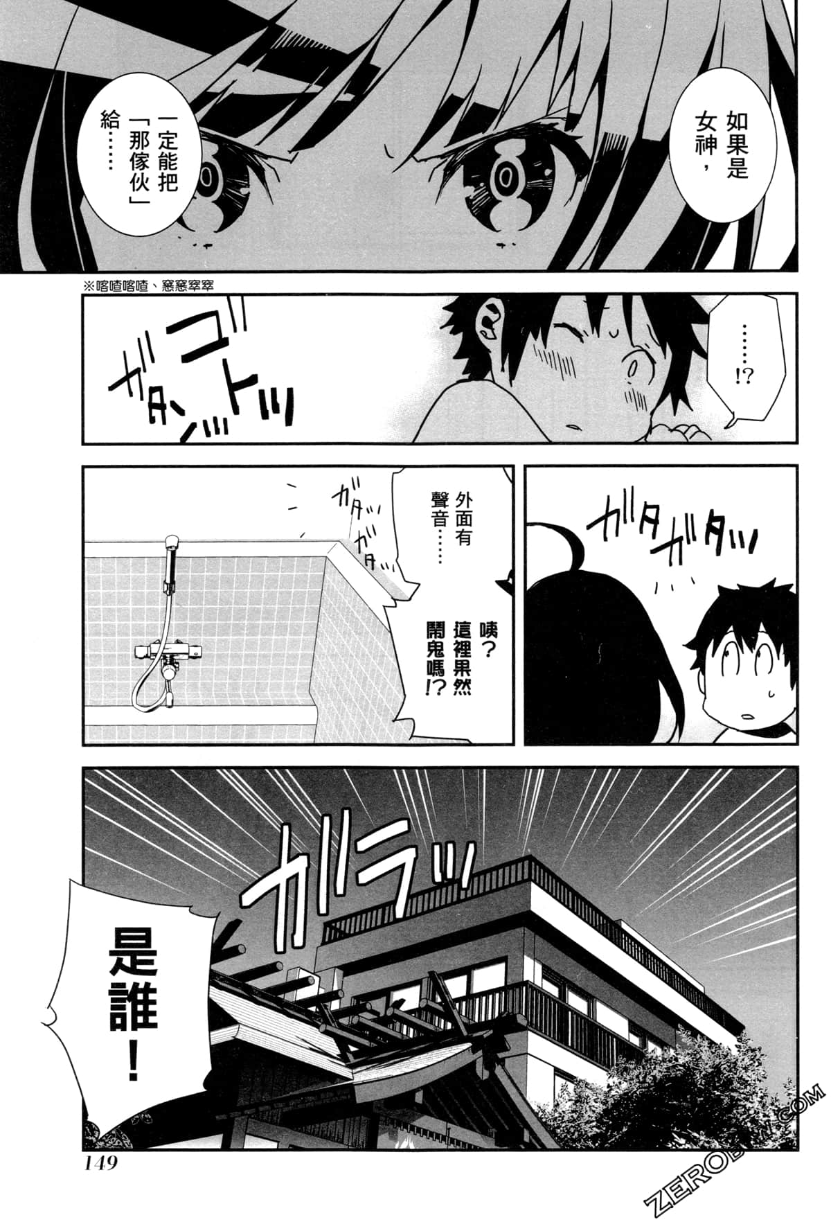 Page 155