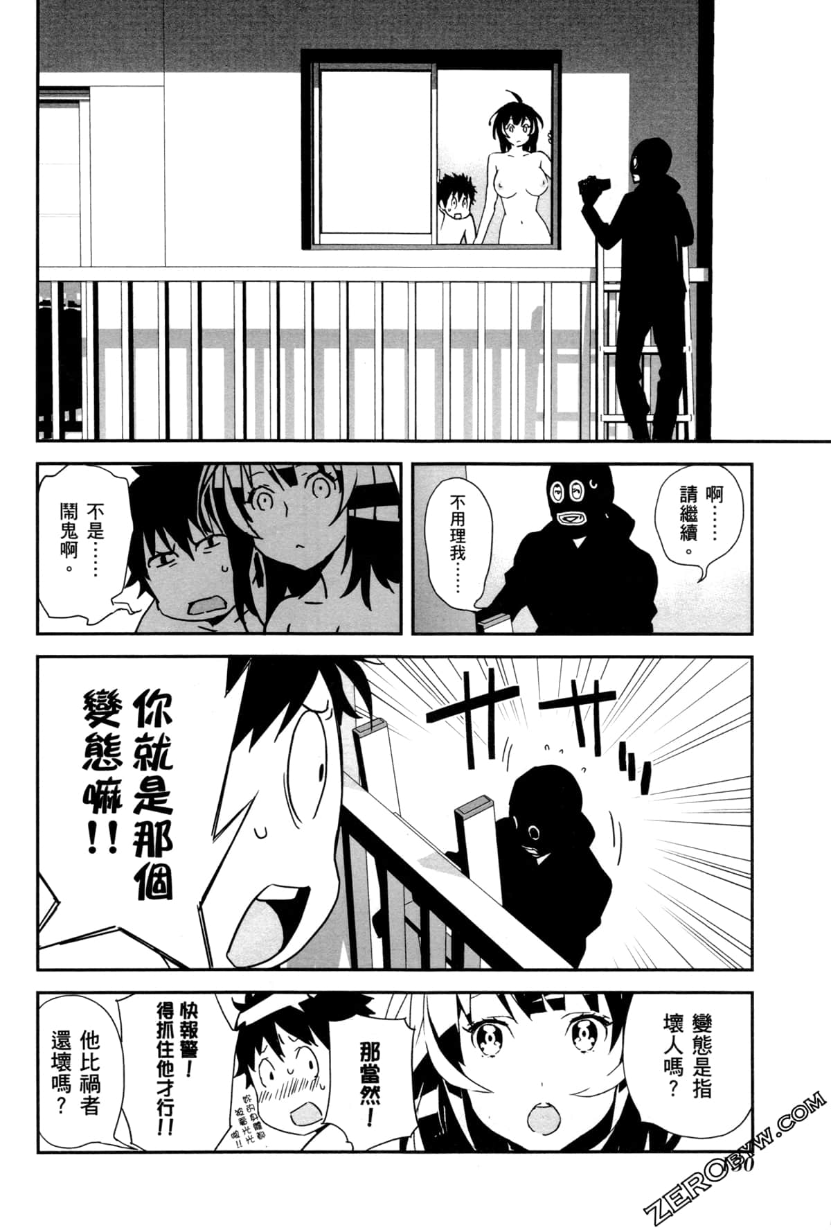 Page 156
