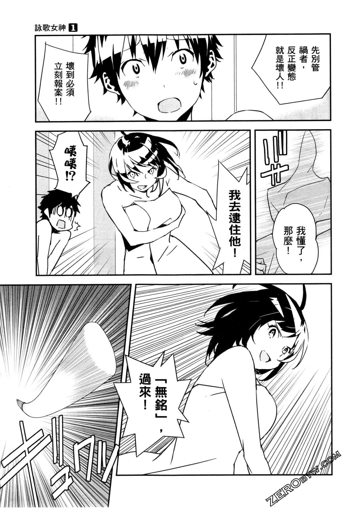 Page 157