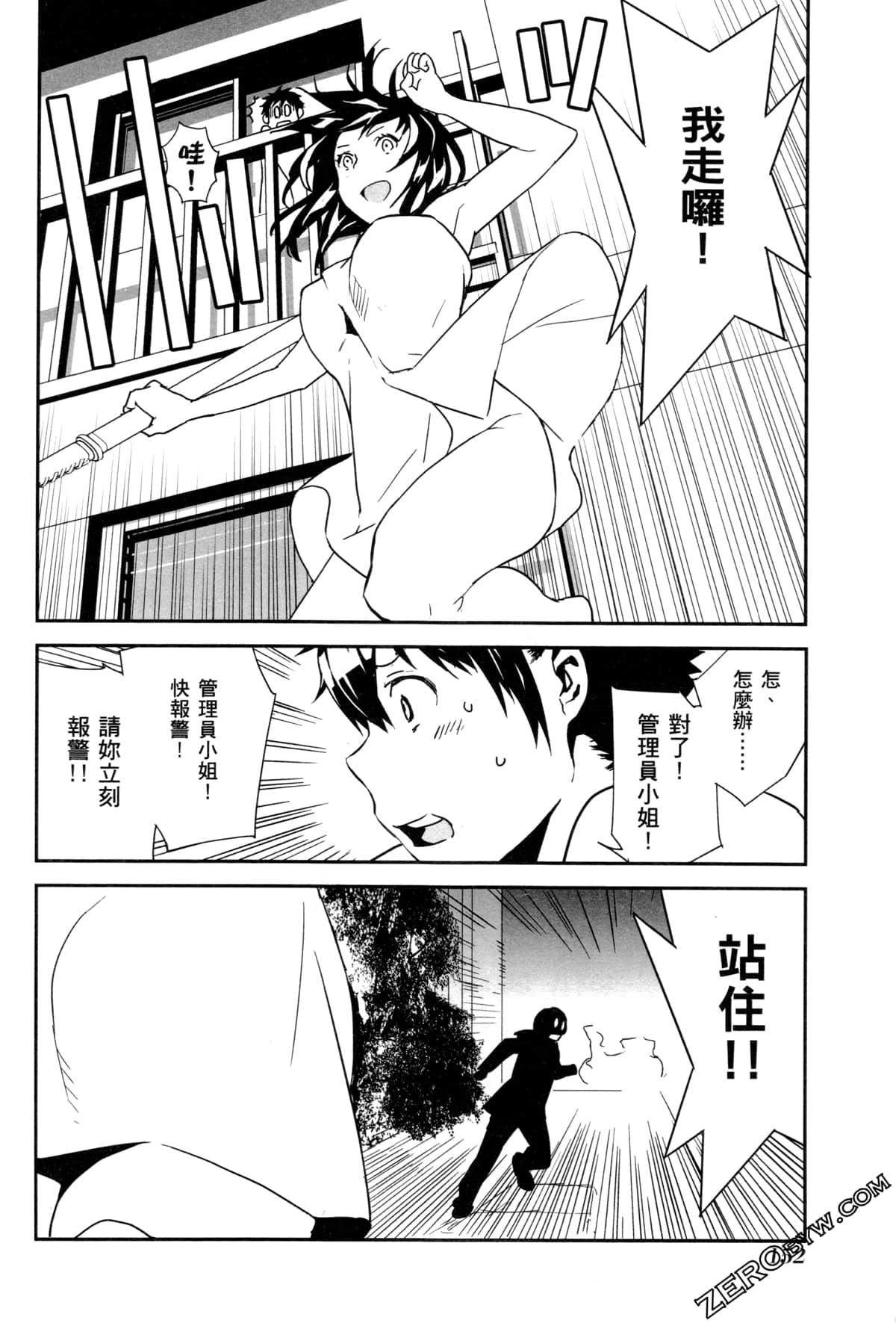 Page 158