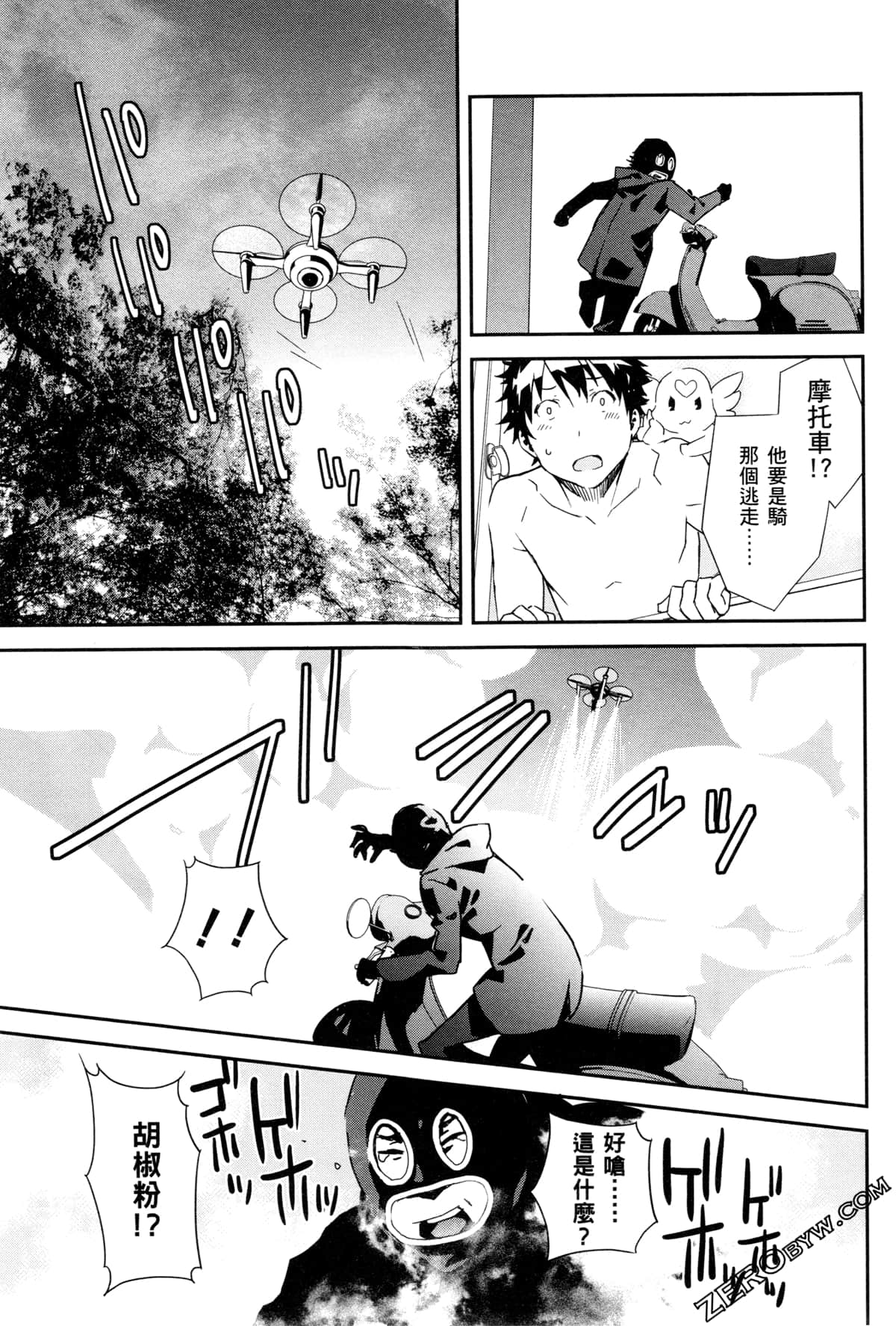Page 159